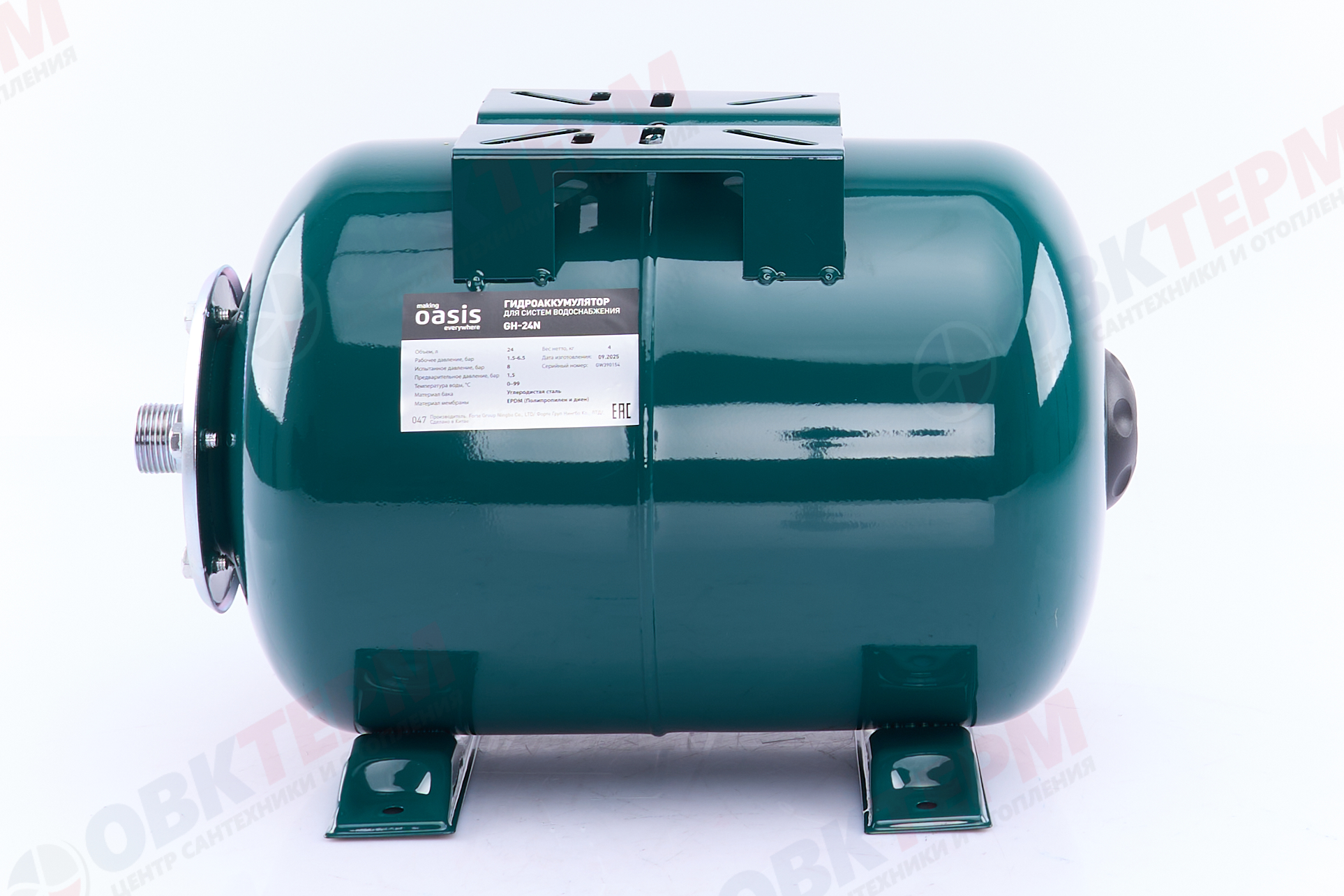 Гидроаккумулятор     GH-24 л  Оasis   (горизонтальный)   (1 шт) - Изображение №3