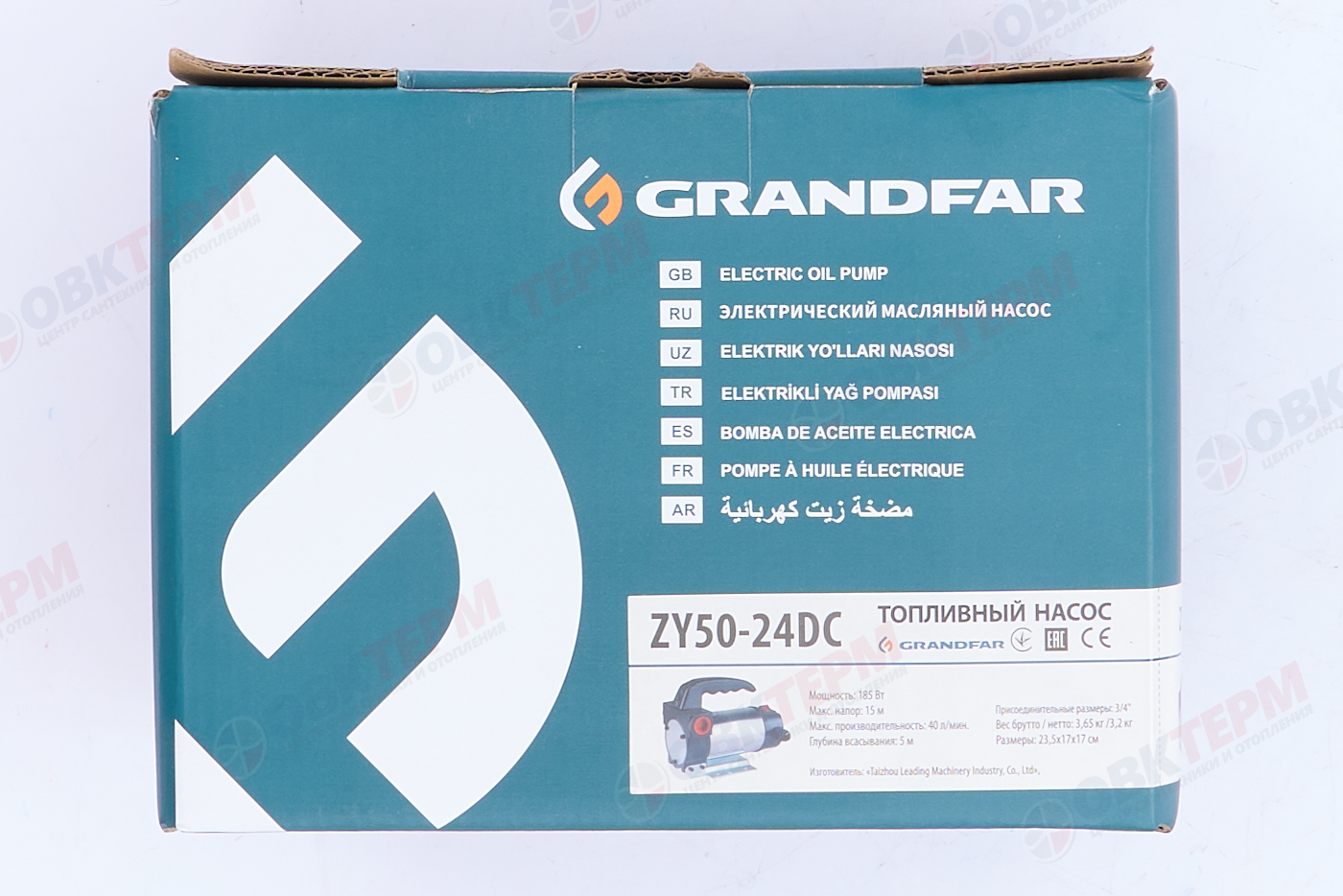 Насос топливный    ZY50-24DC   GRANDFAR (0,18кВт/40л.м./15м) - миниатюра №7