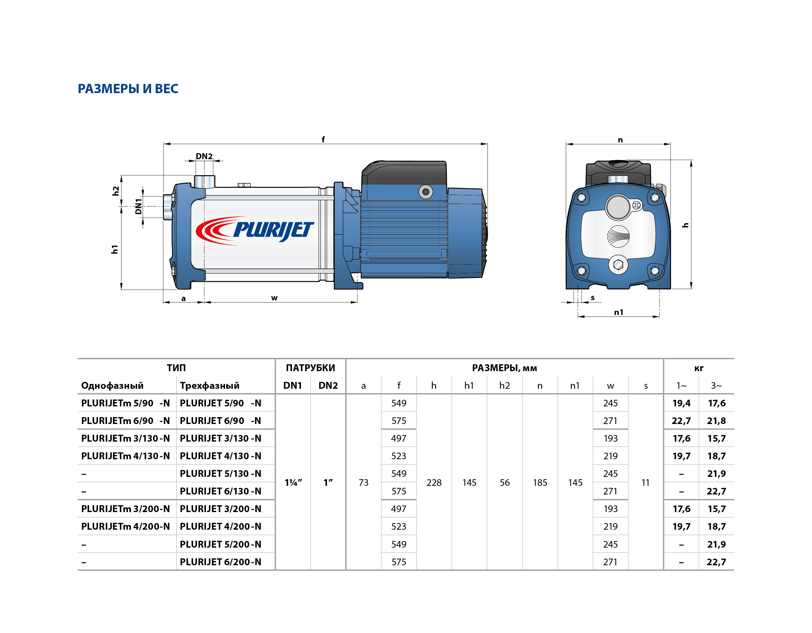 Насос многоступенчатый Plurijet m 4/100  Pedrollo   (0,75кВт/130л.м./50м.) (Снят с производства) - миниатюра №2