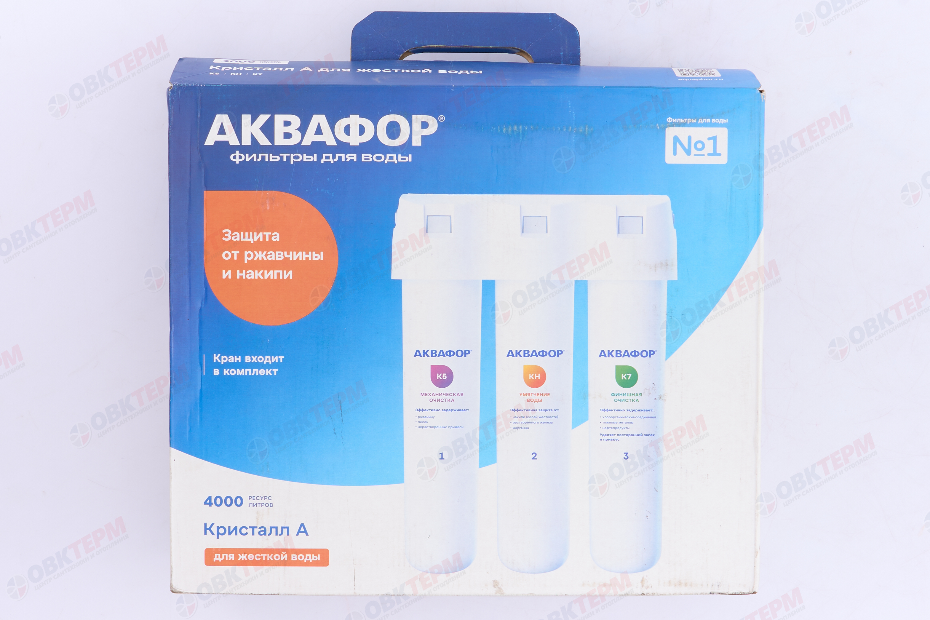 Аквафор     Водоочиститель    Кристал НА (К5-КН-К7) (Кристалл А Модификация С) (жесткая вода) - Изображение №4