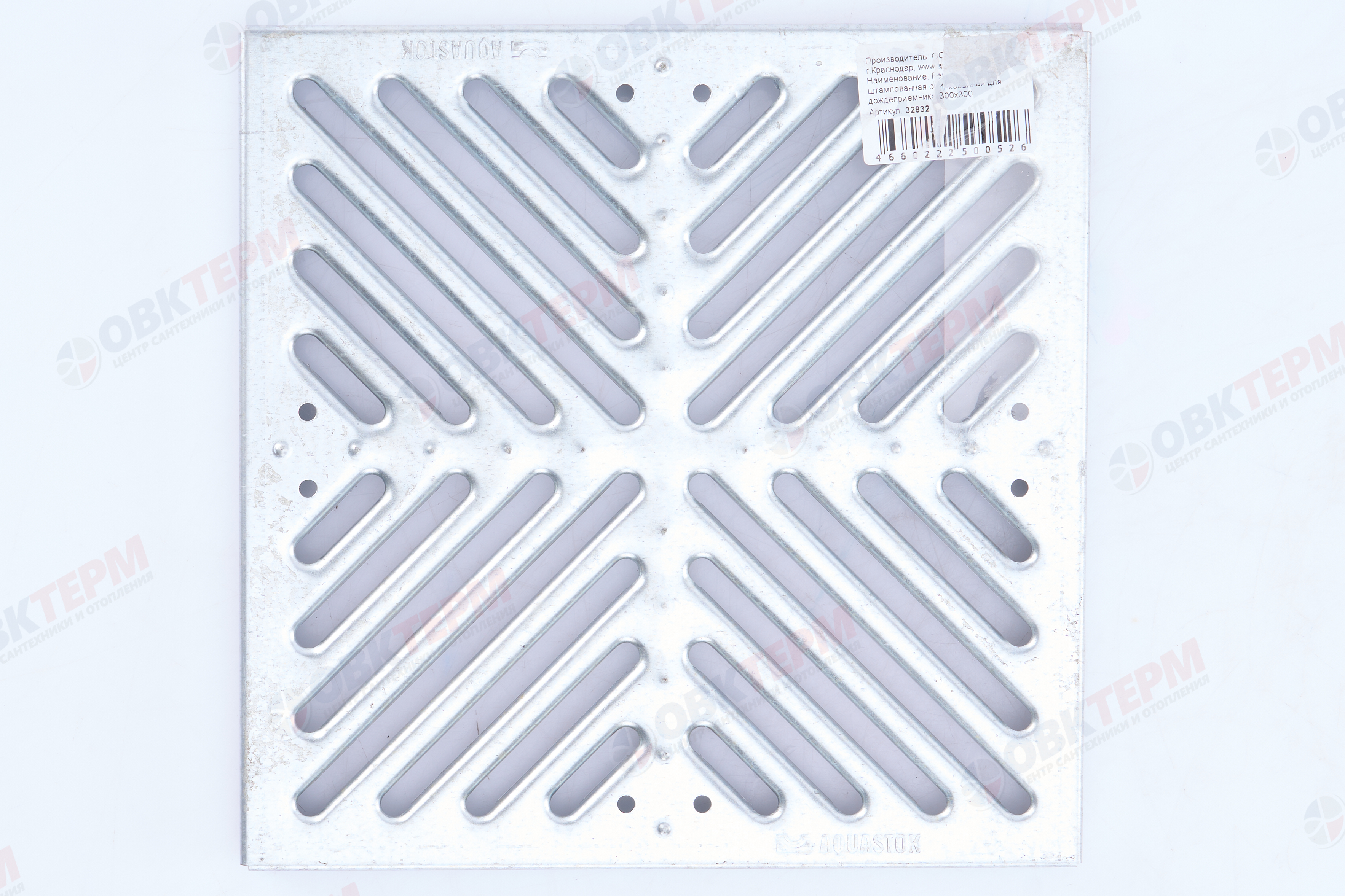 Решетка штампованная оцинкованная 300х300 - Изображение №3