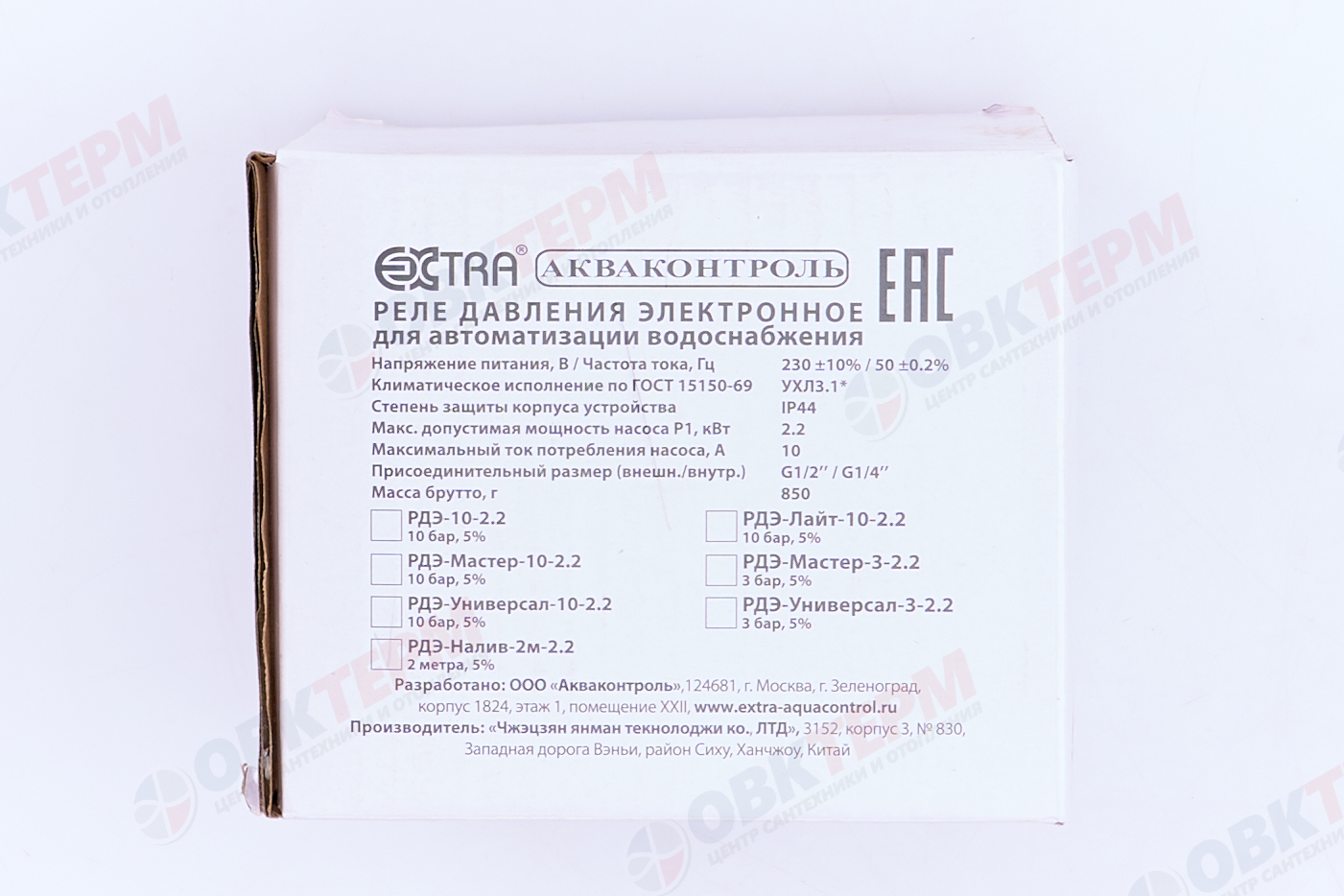 Реле давления электронное Extra РДЭ-Налив-Налив-2м-2,2 Акваконтроль  уровня воды в емкости(2,2кВт) - миниатюра №6