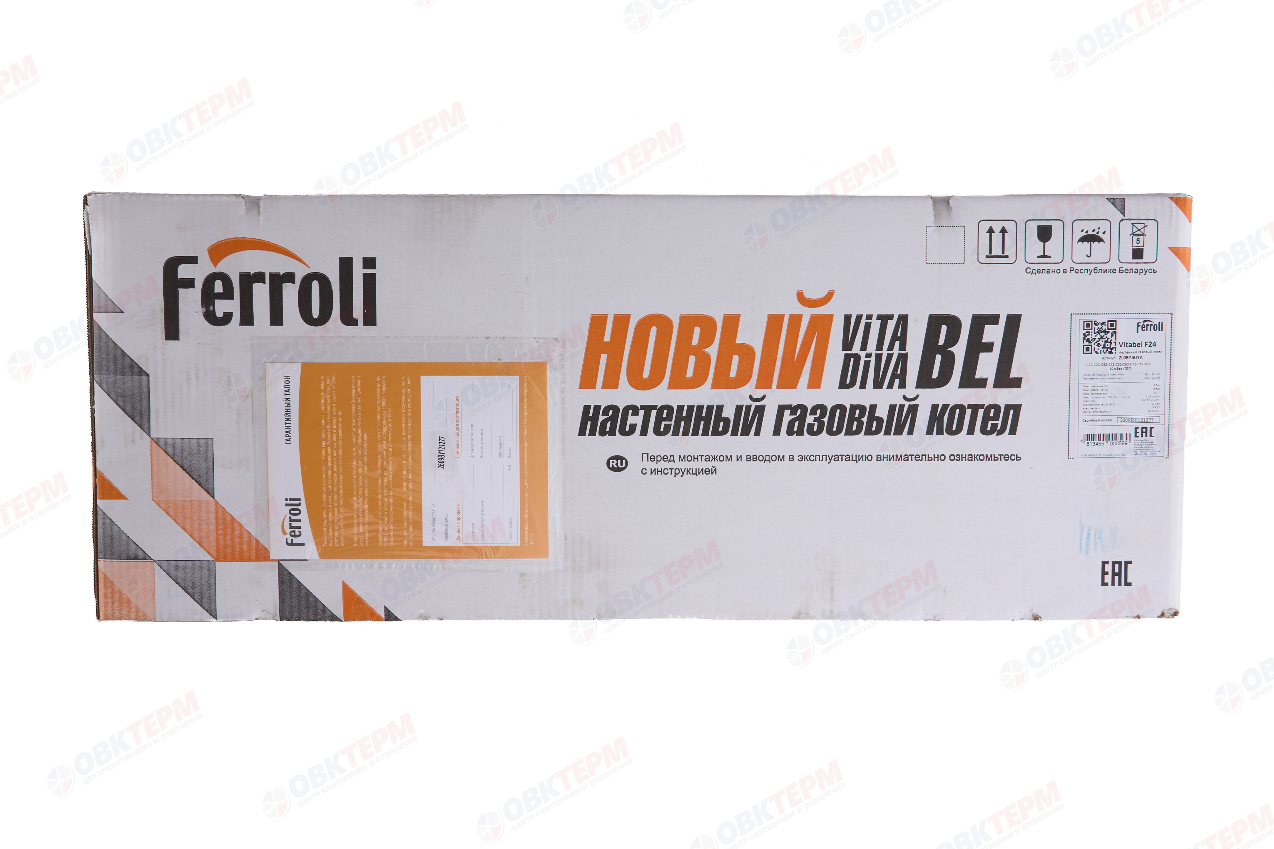 Котел газовый FERROLI    Vitabel  F24  (2-x  конт. турбо, без трубы) - миниатюра №12