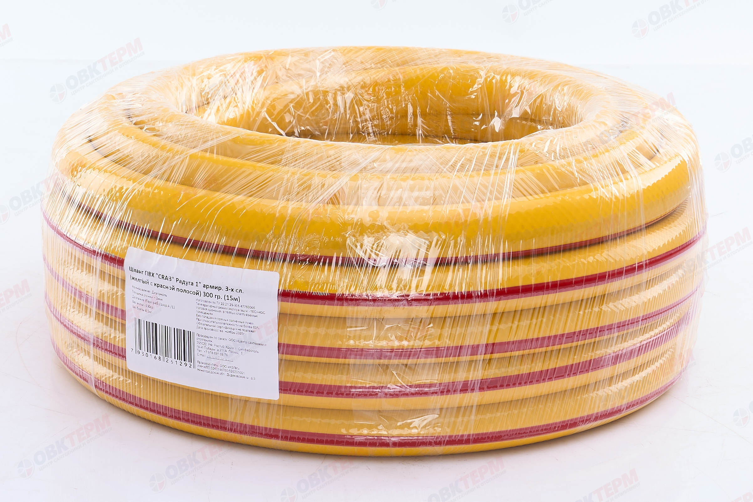 Шланг поливочный ПВХ "CRAB" Радуга 1"(желт. с красной полосой) армированный 3-х слойный (Бухта 15м) - Изображение №3