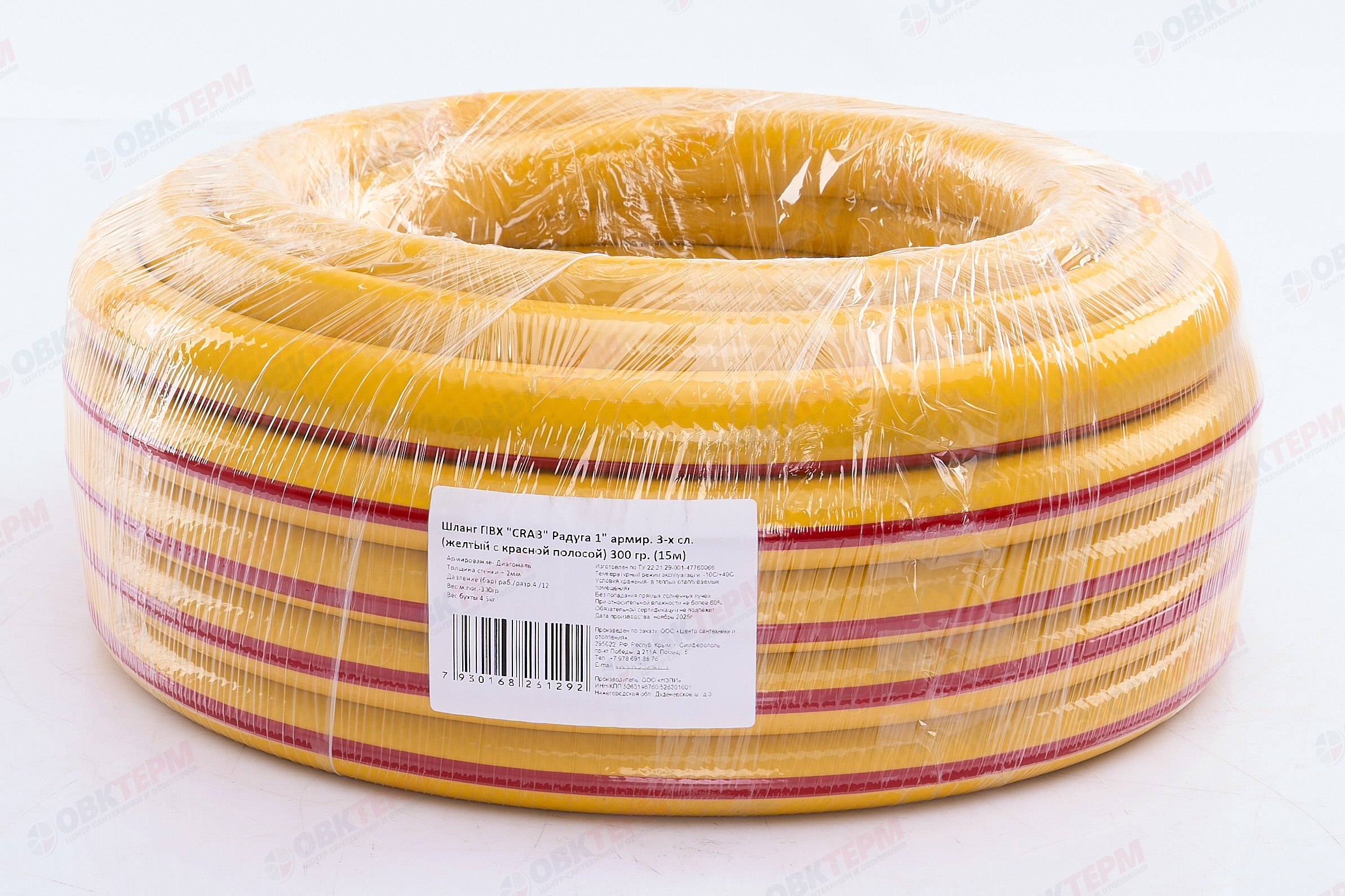 Шланг поливочный ПВХ "CRAB" Радуга 1"(желт. с красной полосой) армированный 3-х слойный (Бухта 15м) - Изображение №4