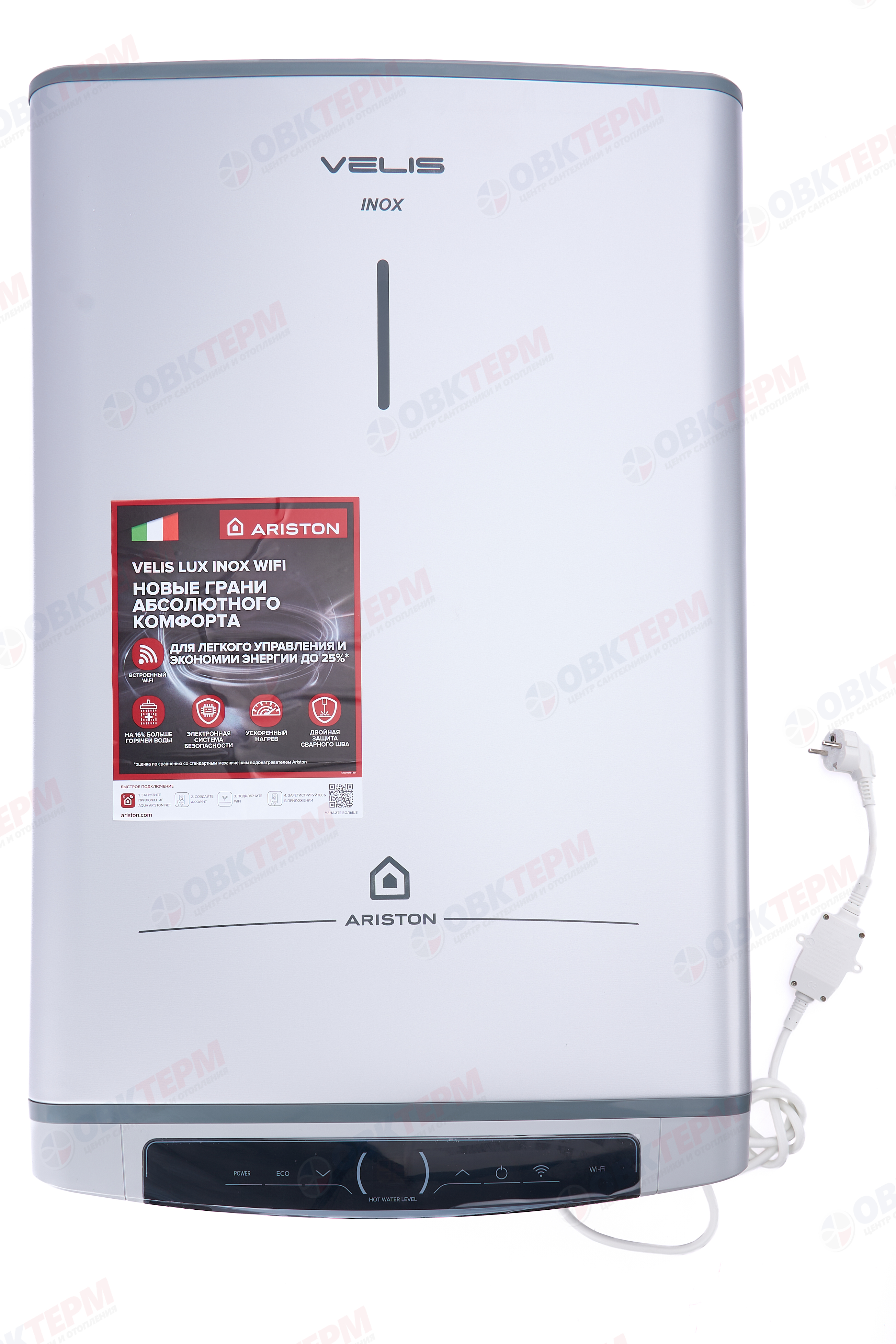 Бойлер   Ariston   ABSE   VELIS LUX INOX PW  50 WIFI    (универс. монтаж, плоский, кВт, ш*в*г) - Изображение №2