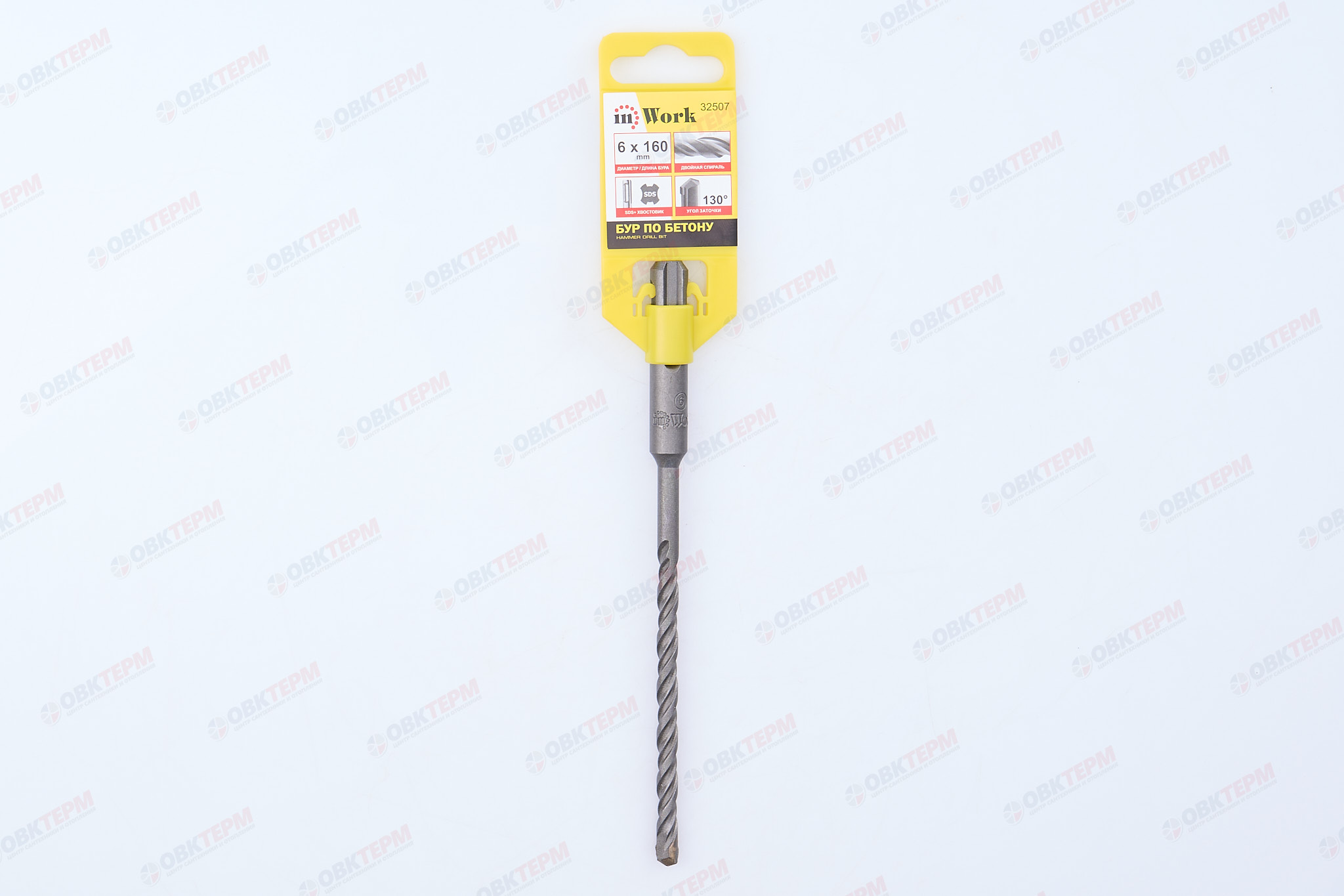 Бур по бетону SDS+  6*160 мм с двойной спиралью InWork - миниатюра №6