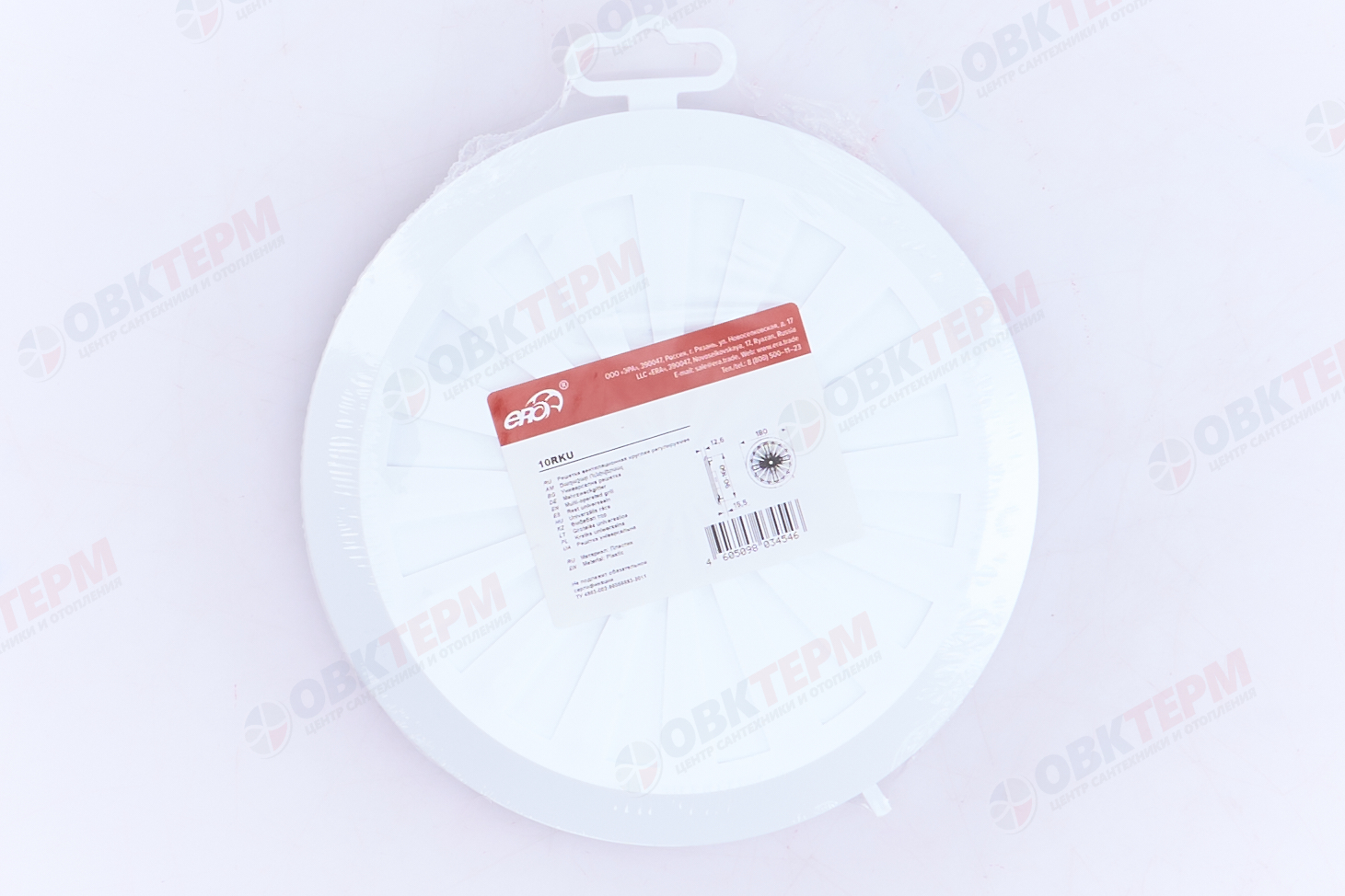 Решетка вентиляционная круглая RKU d180, с регулируемым фланцем d90-160 (18шт/уп) Эра - миниатюра №6