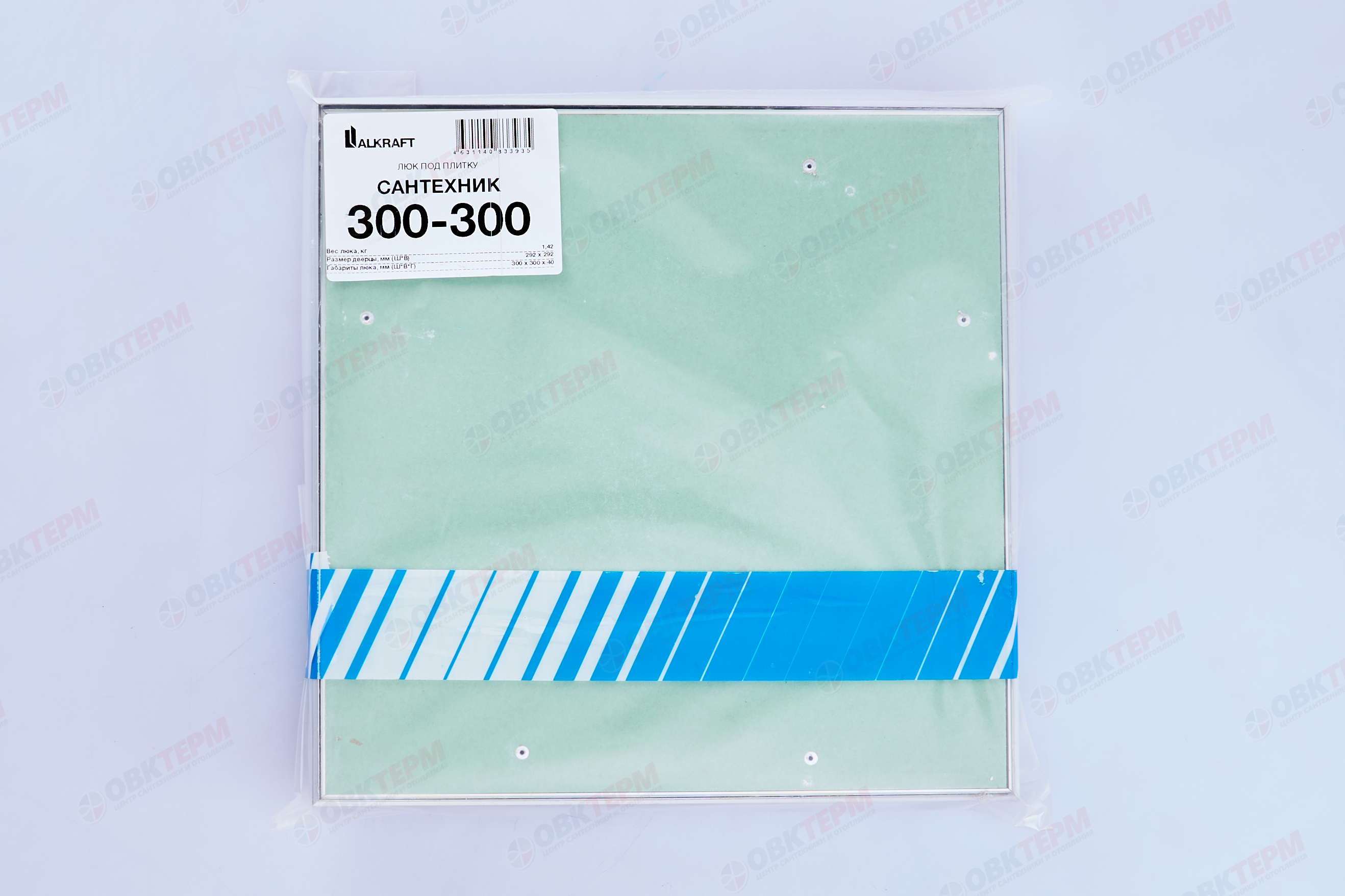 Люк под плитку "Сантехник" съемный Ш300*В300 ALKRAFT - миниатюра №7