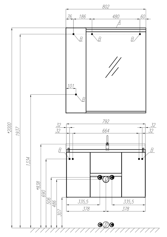 Тумба подвесная  80 Рене Белый/Грецкий орех (491 x 792 x 450) AQUATON ( ум. Миранда 80) - миниатюра №2