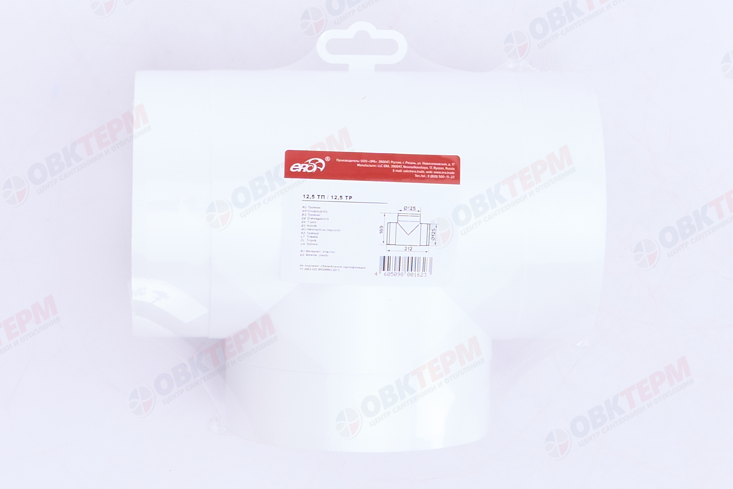 Тройник круглый d125 (15шт/уп) Эвент - Изображение №4