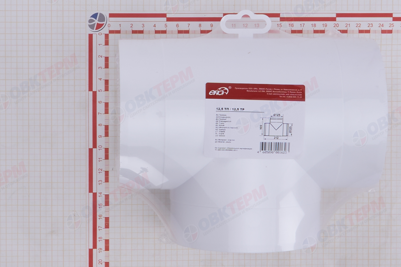 Тройник круглый d125 (15шт/уп) Эвент - Изображение №5