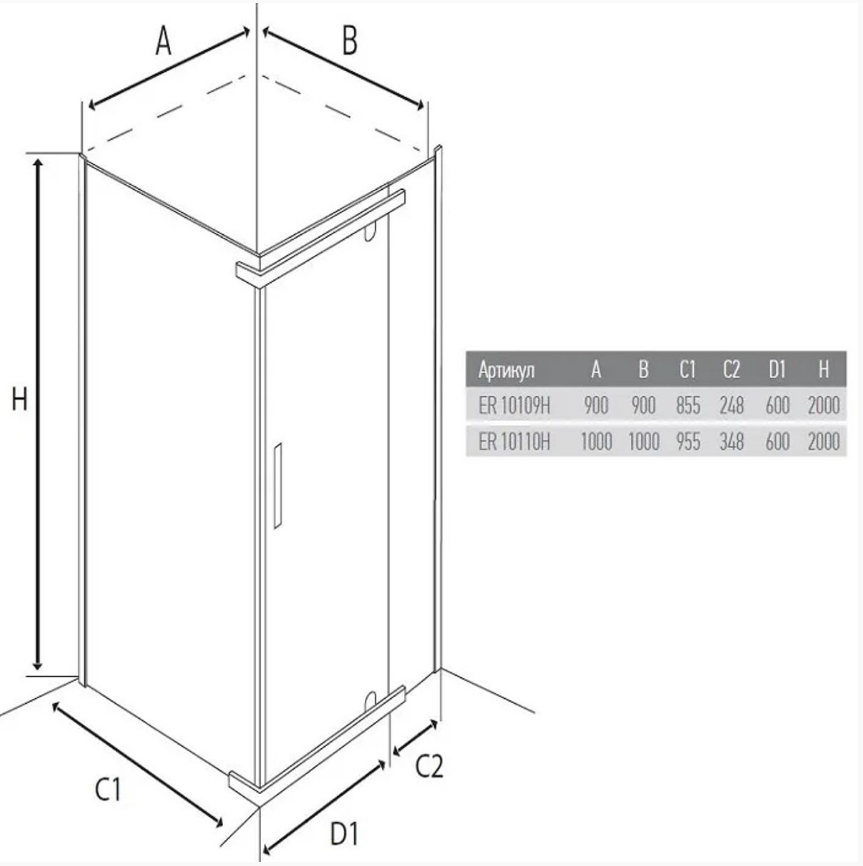 Душевое ограждение   ERLIT   ER10109H-C4 (900* 900* 2000) - Изображение №3