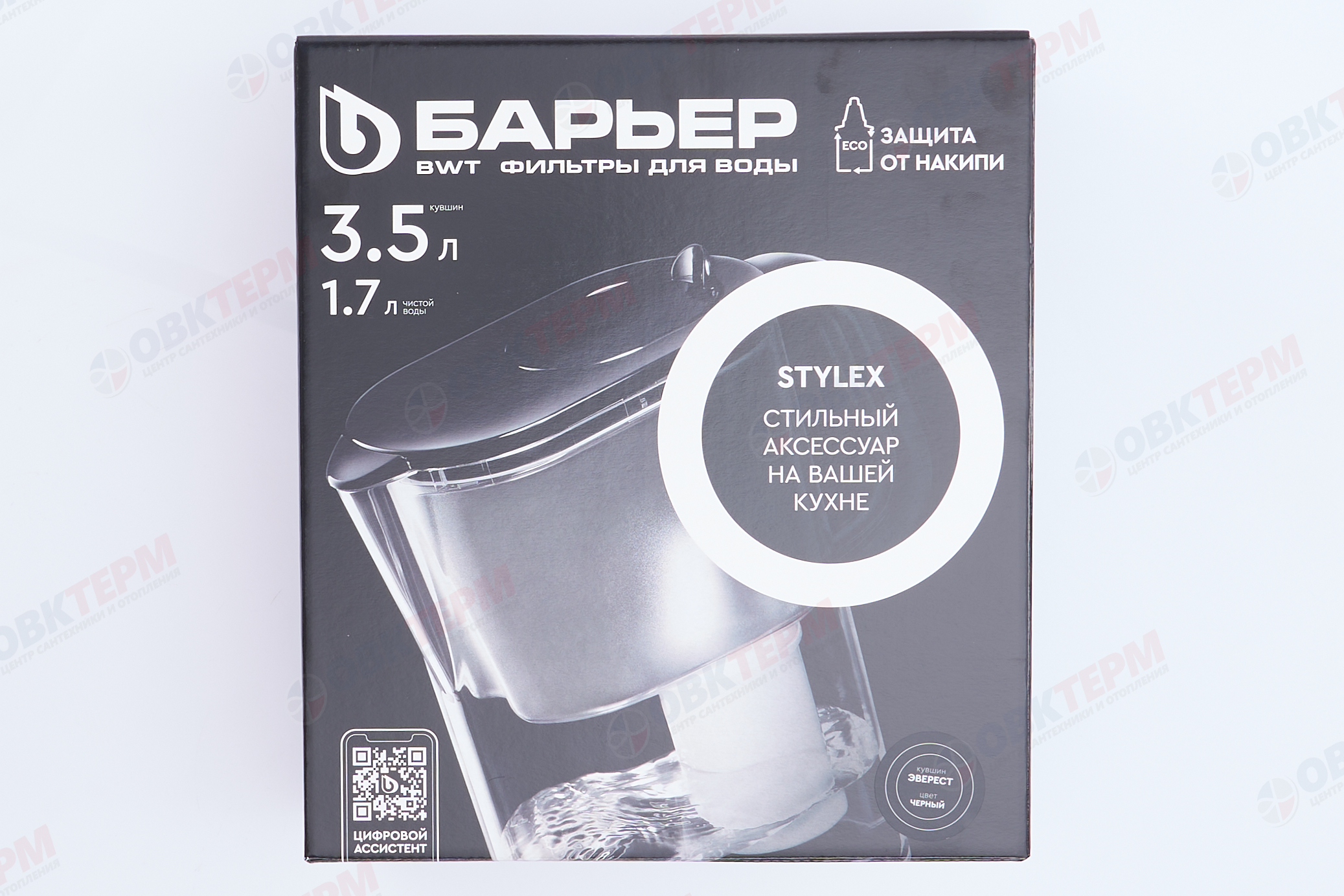 Барьер     Фильтр-кувшин  Стайл XL "Эверест" (черный)  3,5 л  (4 шт) - миниатюра №8