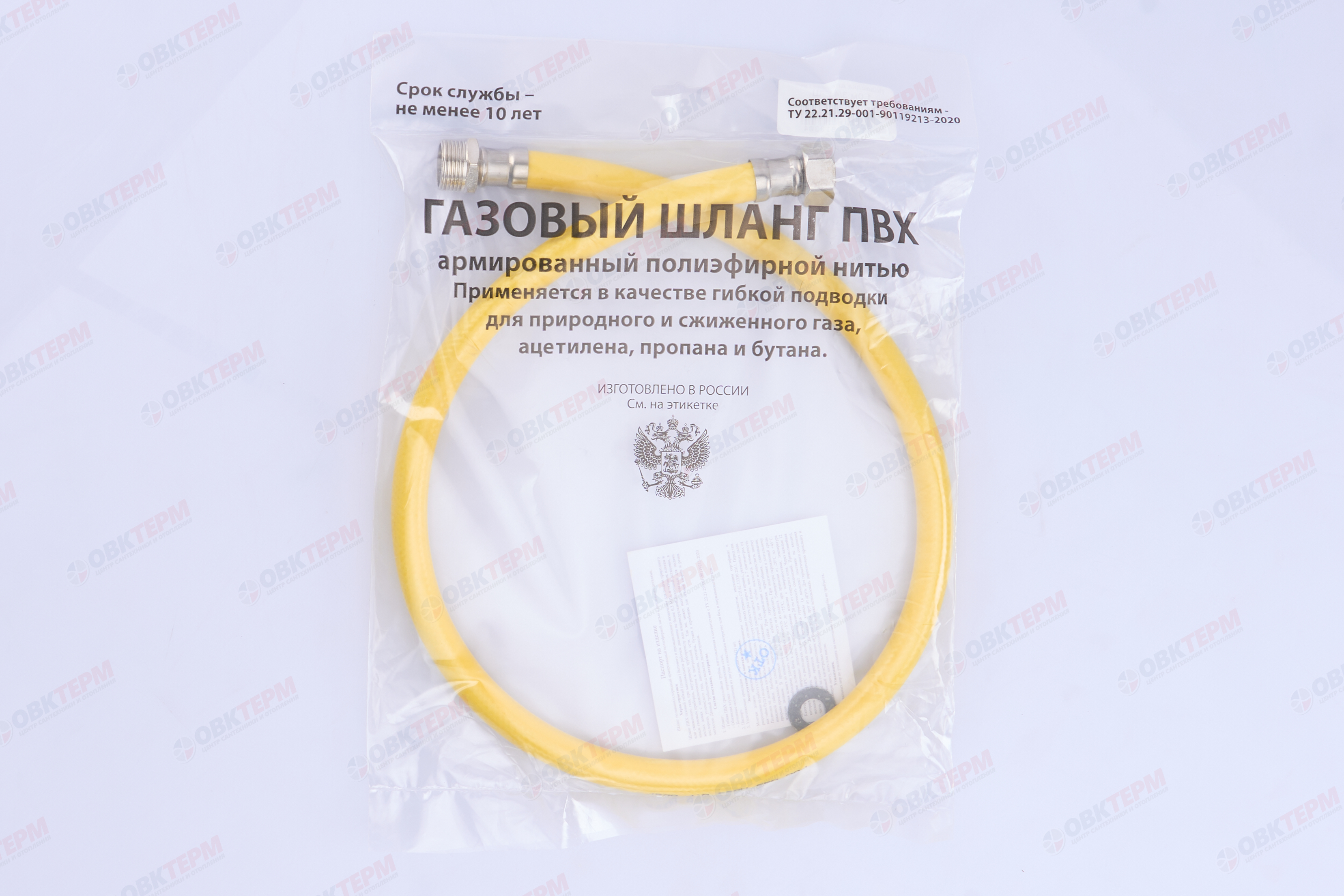 Шланг ЖЕЛТЫЙ газовый   3/4  ГШ     100 см              "OVERCON"      (40) - миниатюра №4