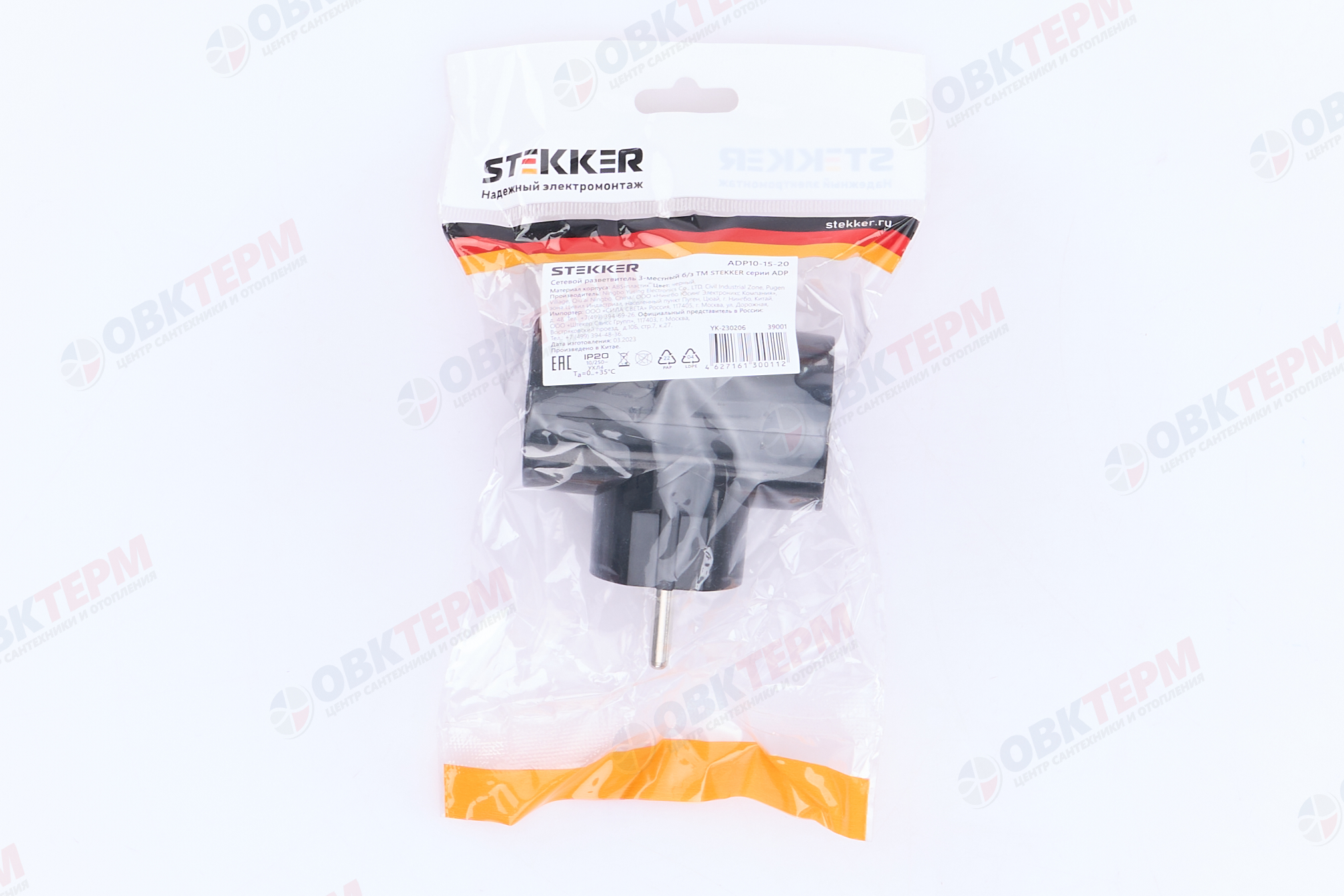 Разветвитель сетевой 3-местный б/з, ADP10-15-20, черный - миниатюра №10