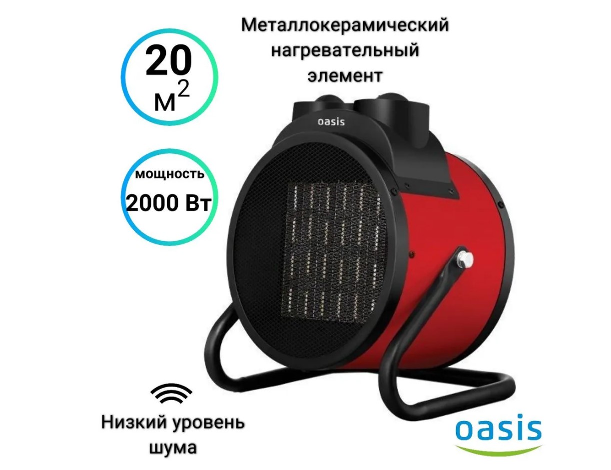 Пушка тепловая электрическая TPK-20R Oasis - миниатюра №6