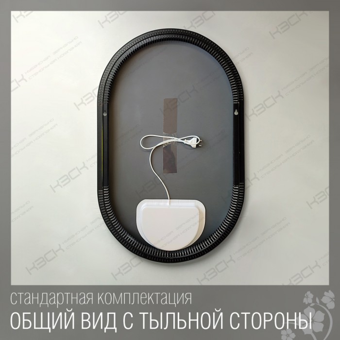 Зеркало  500х800 овальное LED подсветкой 6500К 9,6 Вт/м с сенсор.выкл.и часы в черн алюм проф КЗСК - миниатюра №6