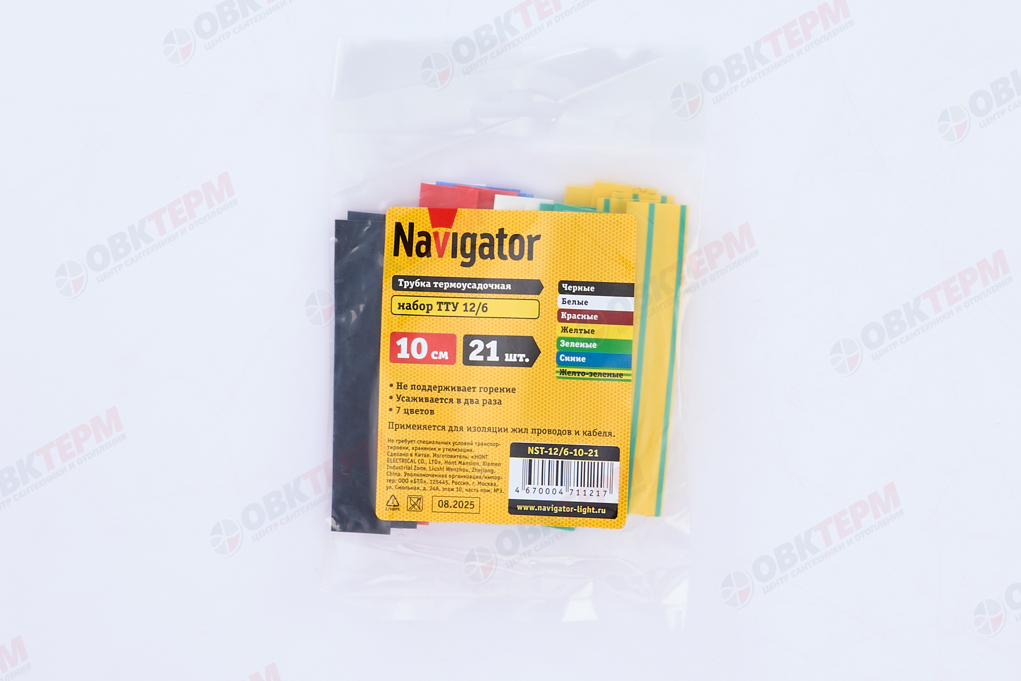 Набор трубок термоусадочных Navigator 100ммх21шт 12/6мм разноцвет. 71121 - Изображение №2