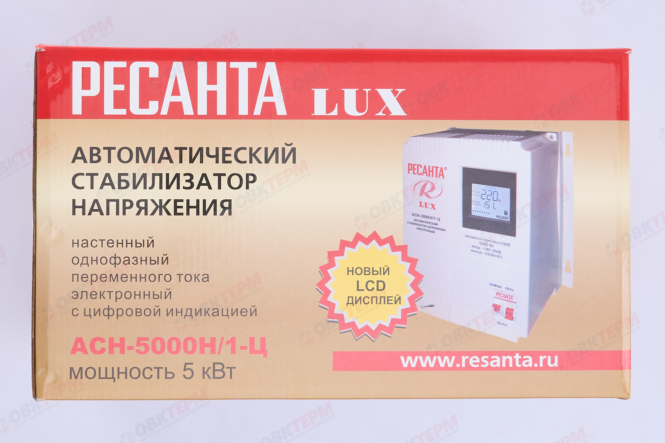 Стабилизатор ACH НАСТЕННЫЙ  -  5000 Н/1-Ц Lux  Ресанта - миниатюра №8