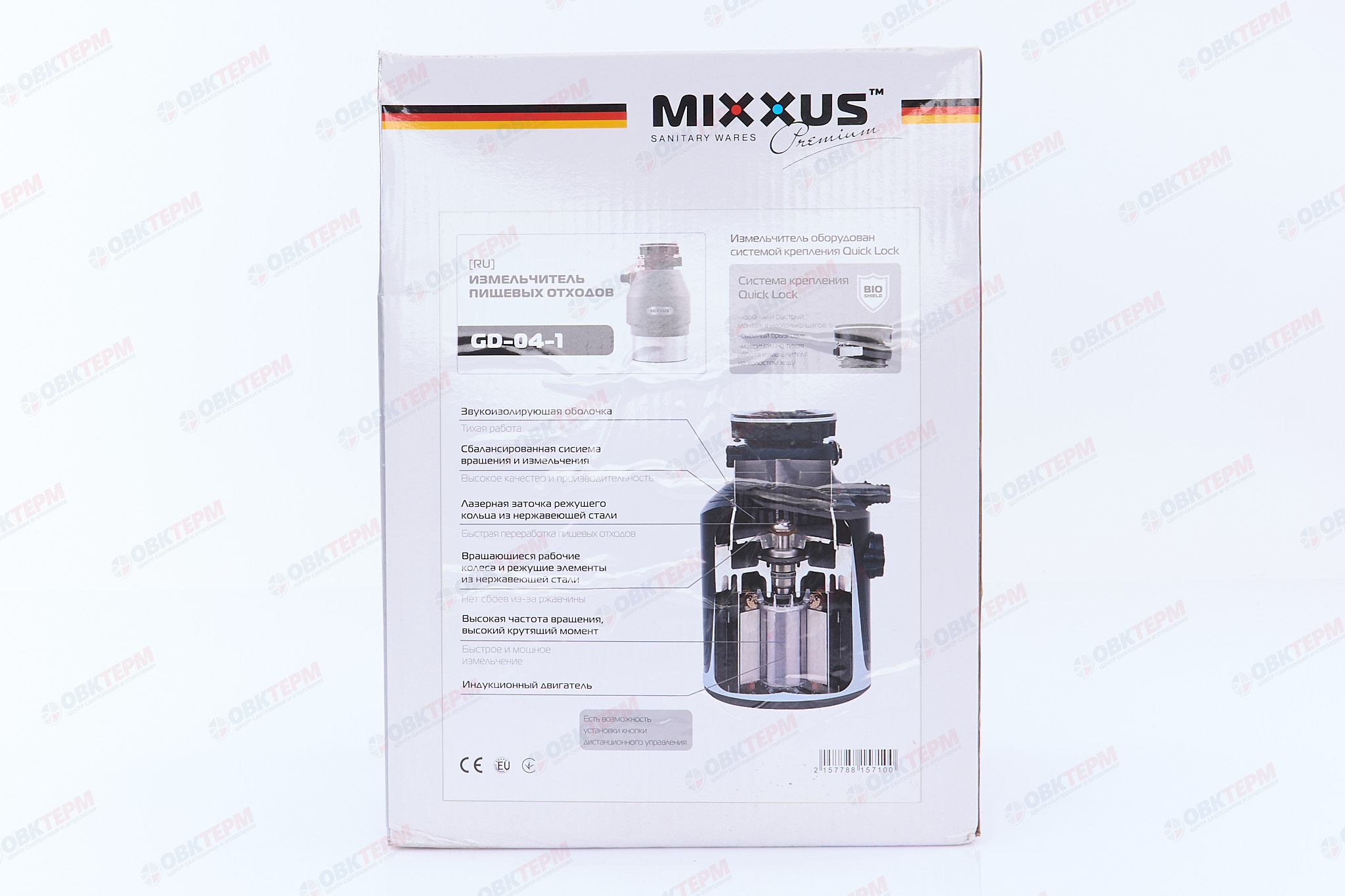 Измельчитель пищевых отходов MIXXUS GD-04-1 \ 750Вт, индукционный двигатель (1 шт/ящ) - миниатюра №7