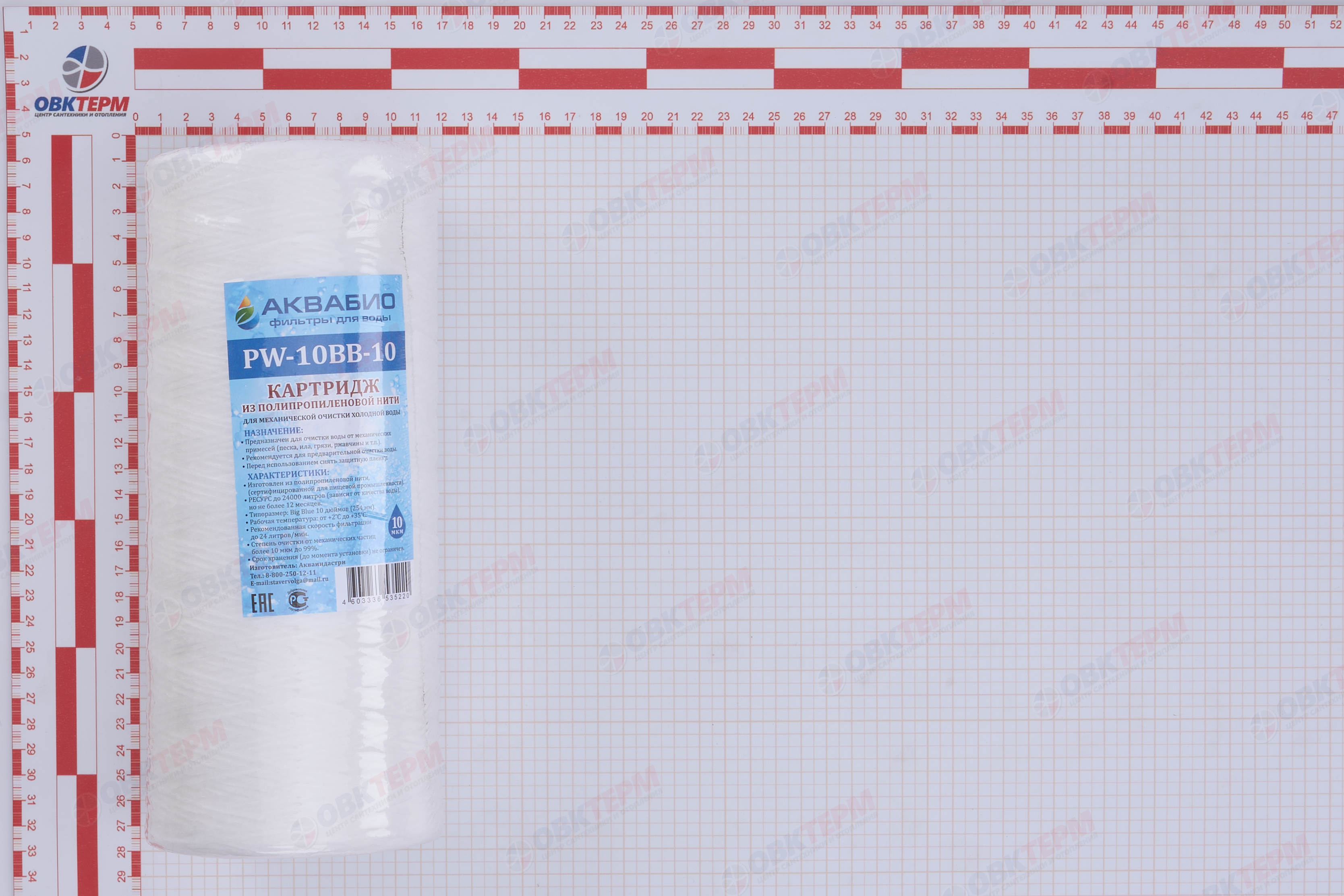 АКВАБИО   Картридж    ВВ 10  НИТЯНОЙ 10 Мкм (для механической очистки воды) (20шт/уп) - Изображение №4