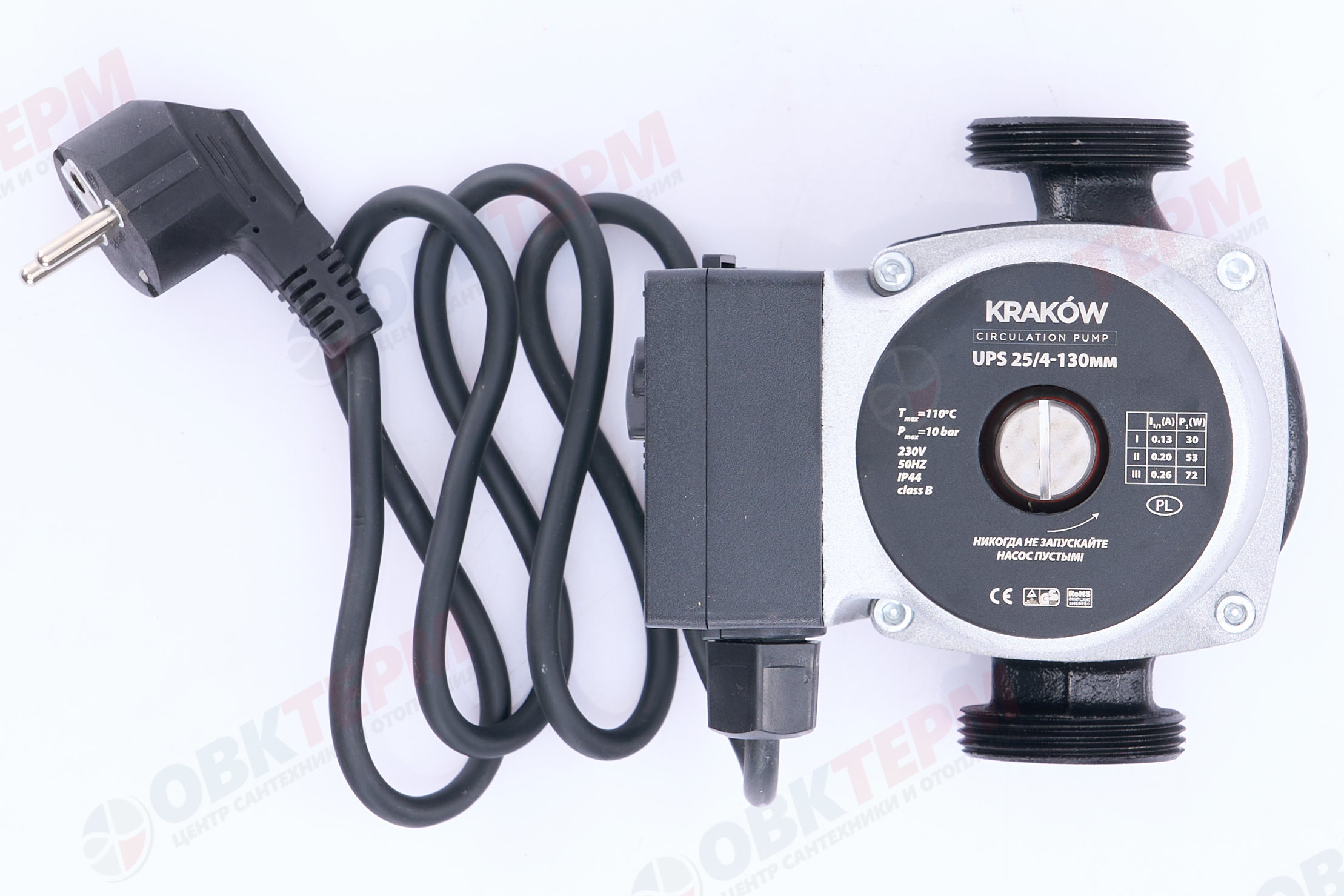 Насос циркуляционный  UPS  25/4-130   KRAKOW - Изображение №2