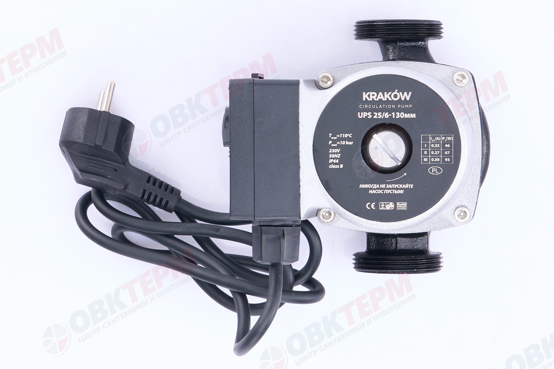 Насос циркуляционный  UPS  25/6-130   KRAKOW - Изображение №2