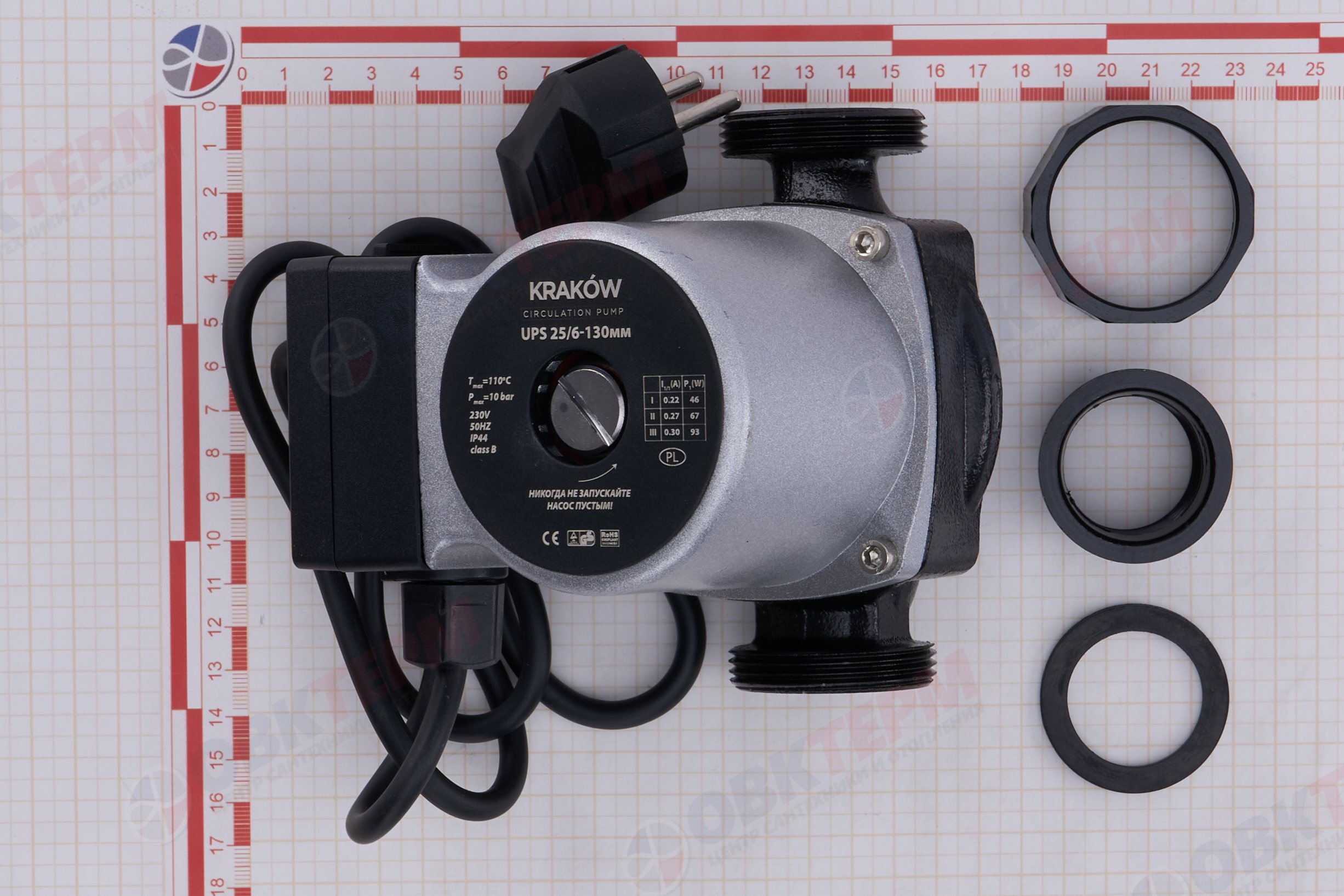 Насос циркуляционный  UPS  25/6-130   KRAKOW - миниатюра №8