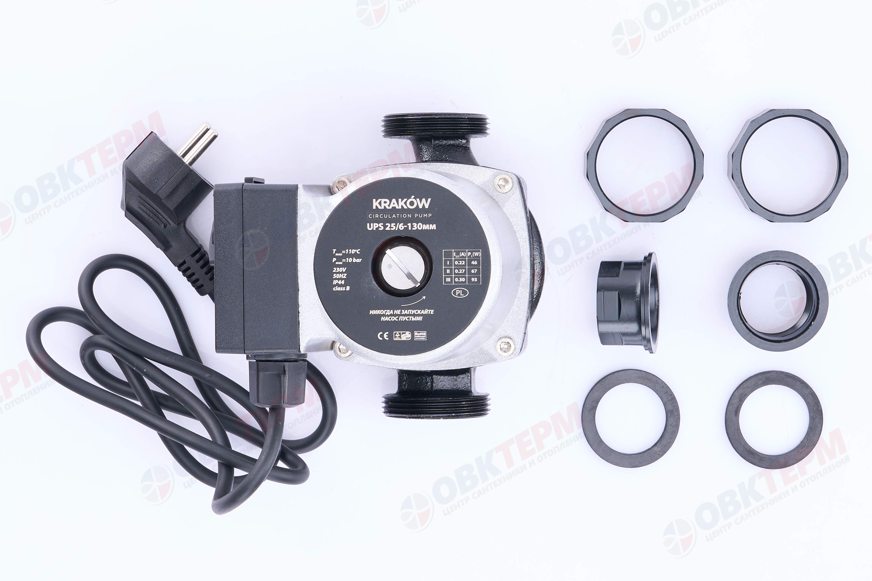 Насос циркуляционный  UPS  25/6-130   KRAKOW - миниатюра №9