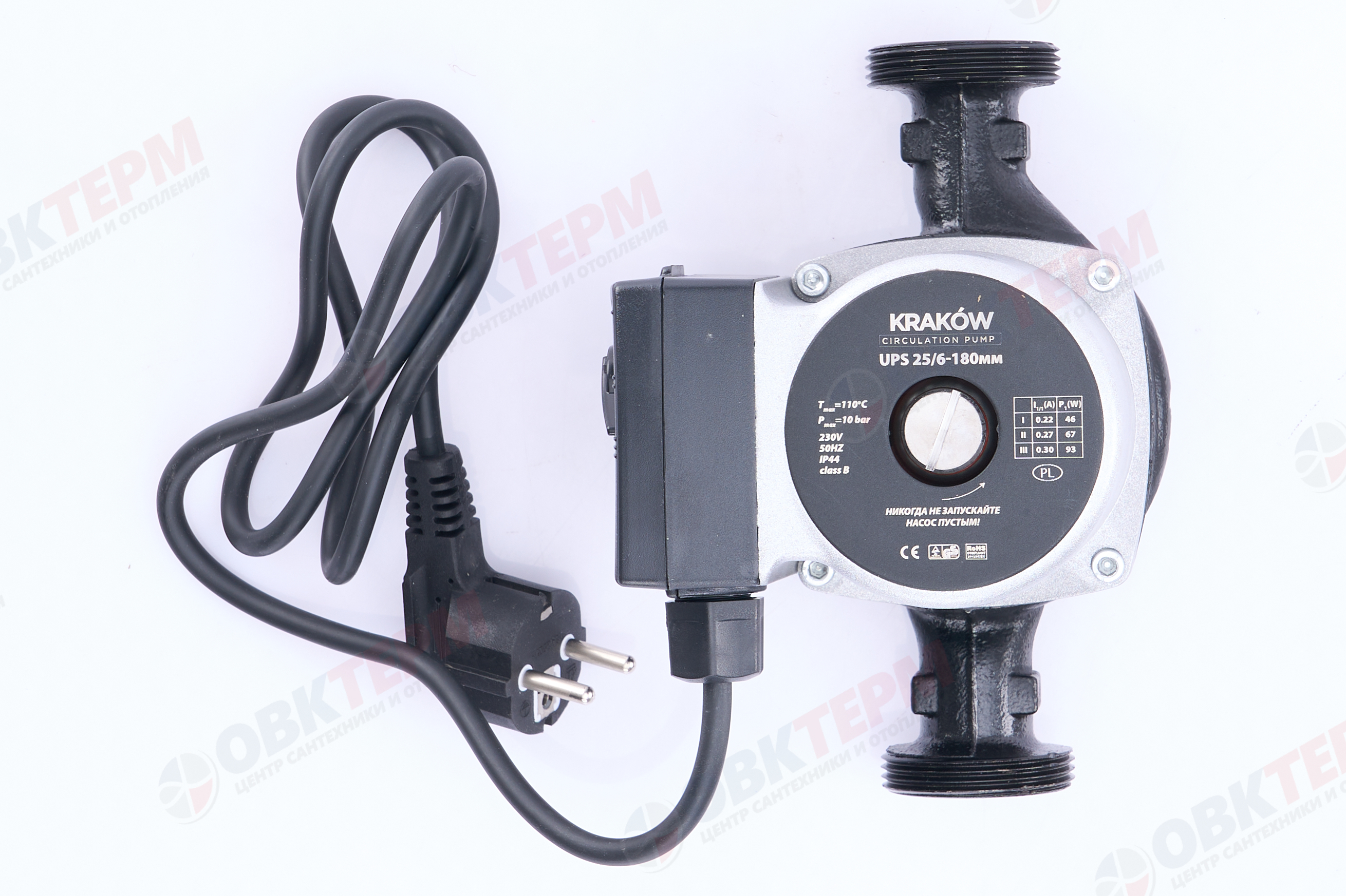 Насос циркуляционный  UPS  25/6-180   KRAKOW - Изображение №2