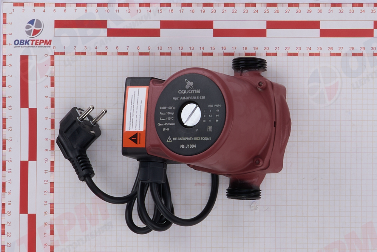 Насос циркуляционный  AM-XPS 20/6-130  TIM  (1")  БЕЗ ГАЕК! - Изображение №5