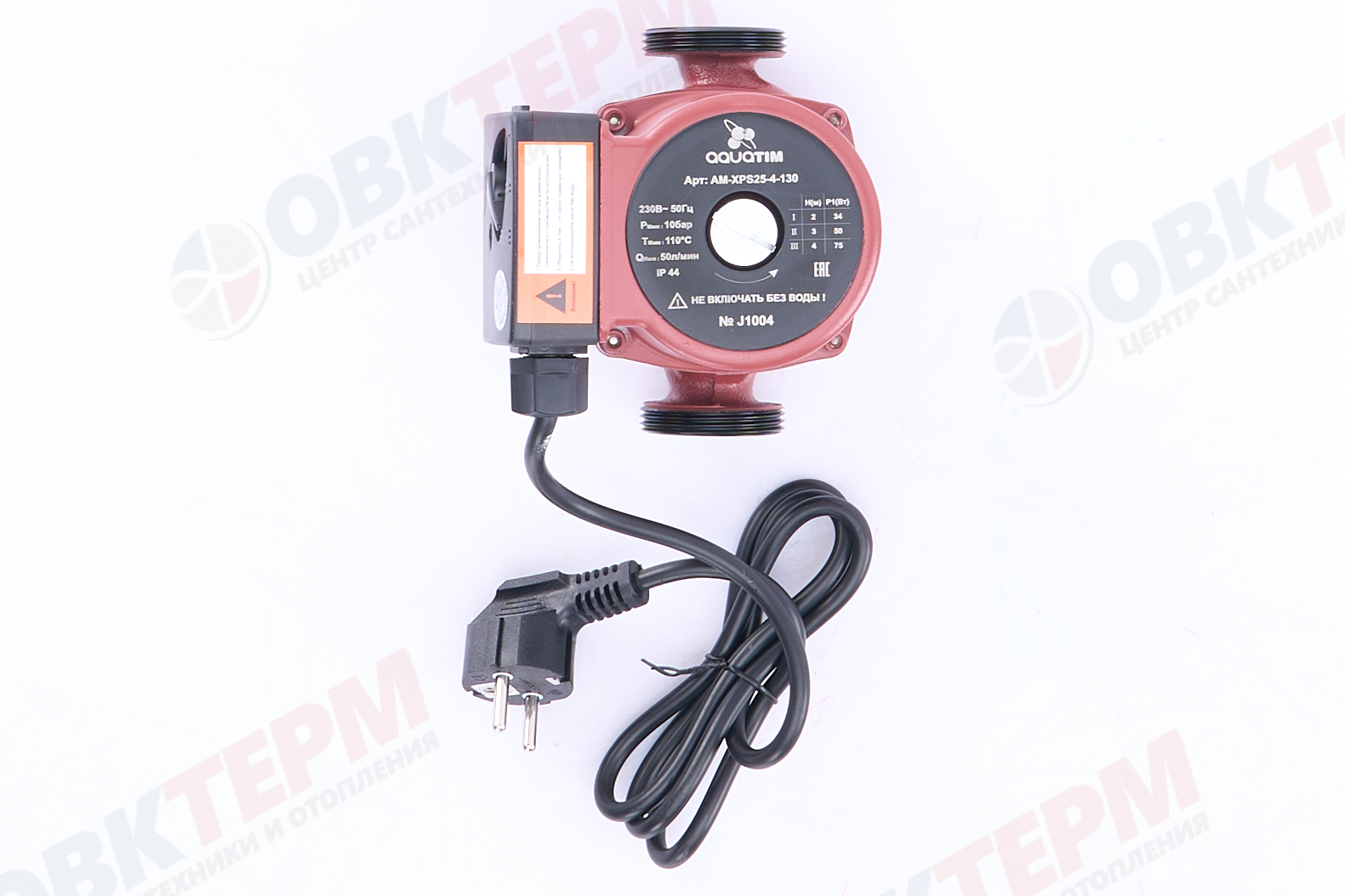 Насос циркуляционный  AM-XPS 25/4-130  TIM - Изображение №2