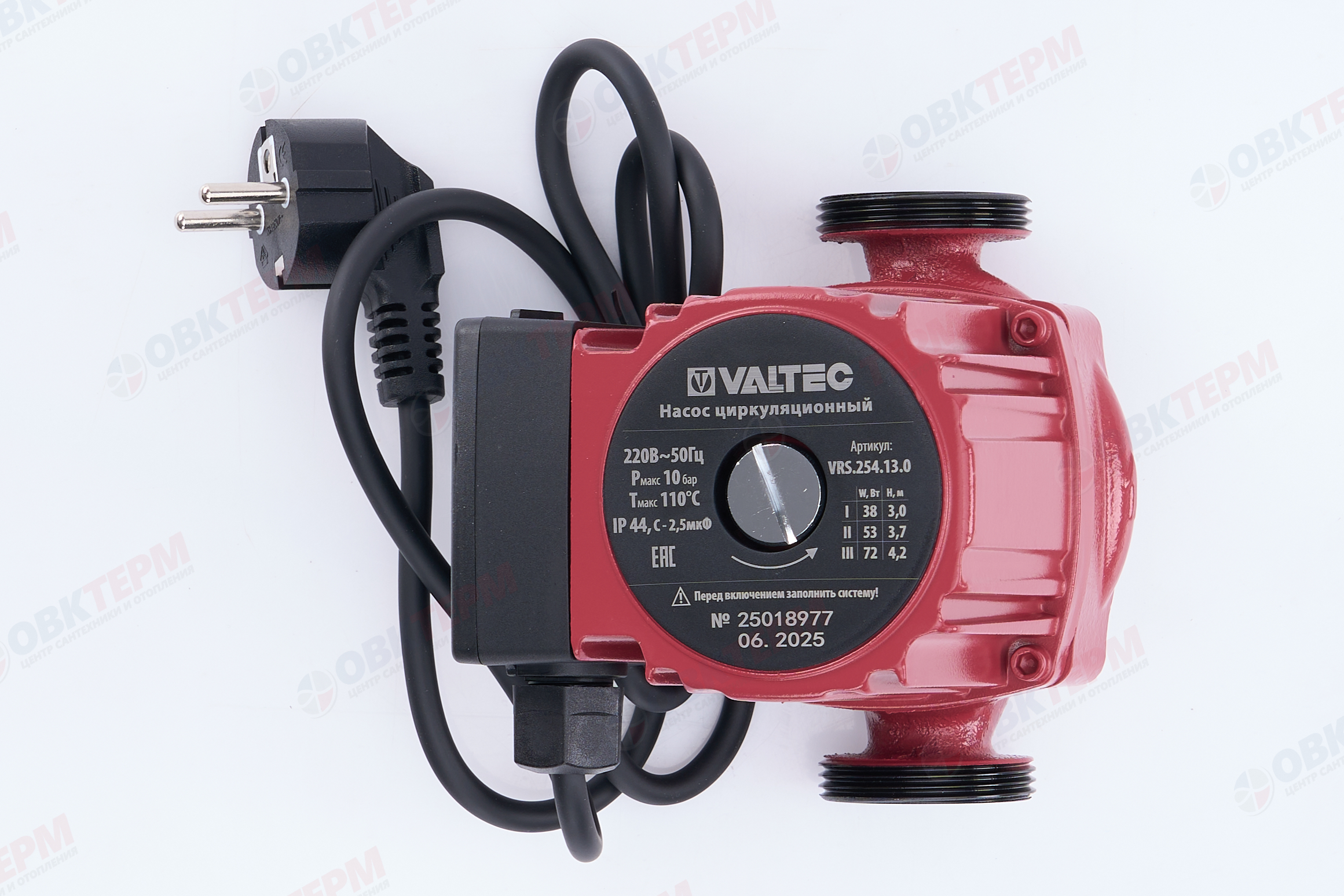 Насос циркуляционный  RS 25/4-130 VALTEC с гайками - Изображение №2