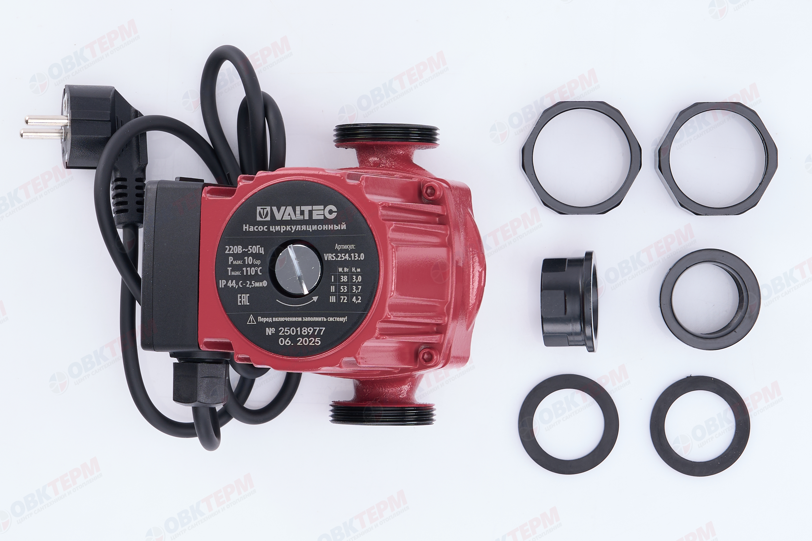 Насос циркуляционный  RS 25/4-130 VALTEC с гайками - миниатюра №12