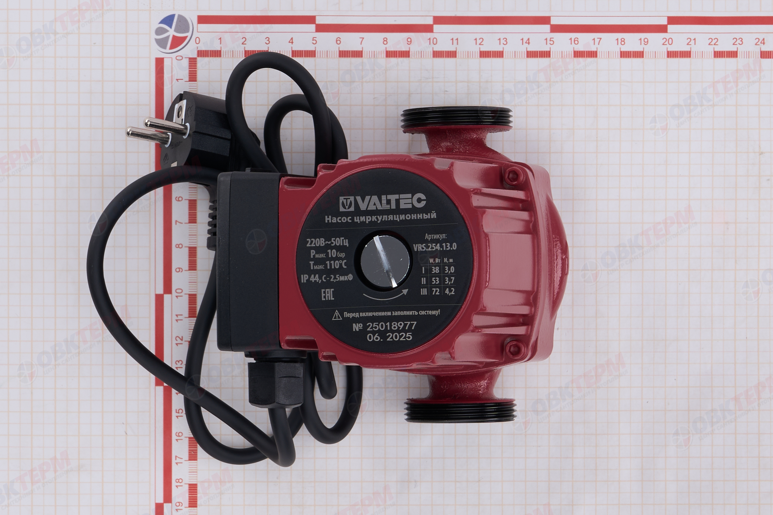 Насос циркуляционный  RS 25/4-130 VALTEC с гайками - миниатюра №13