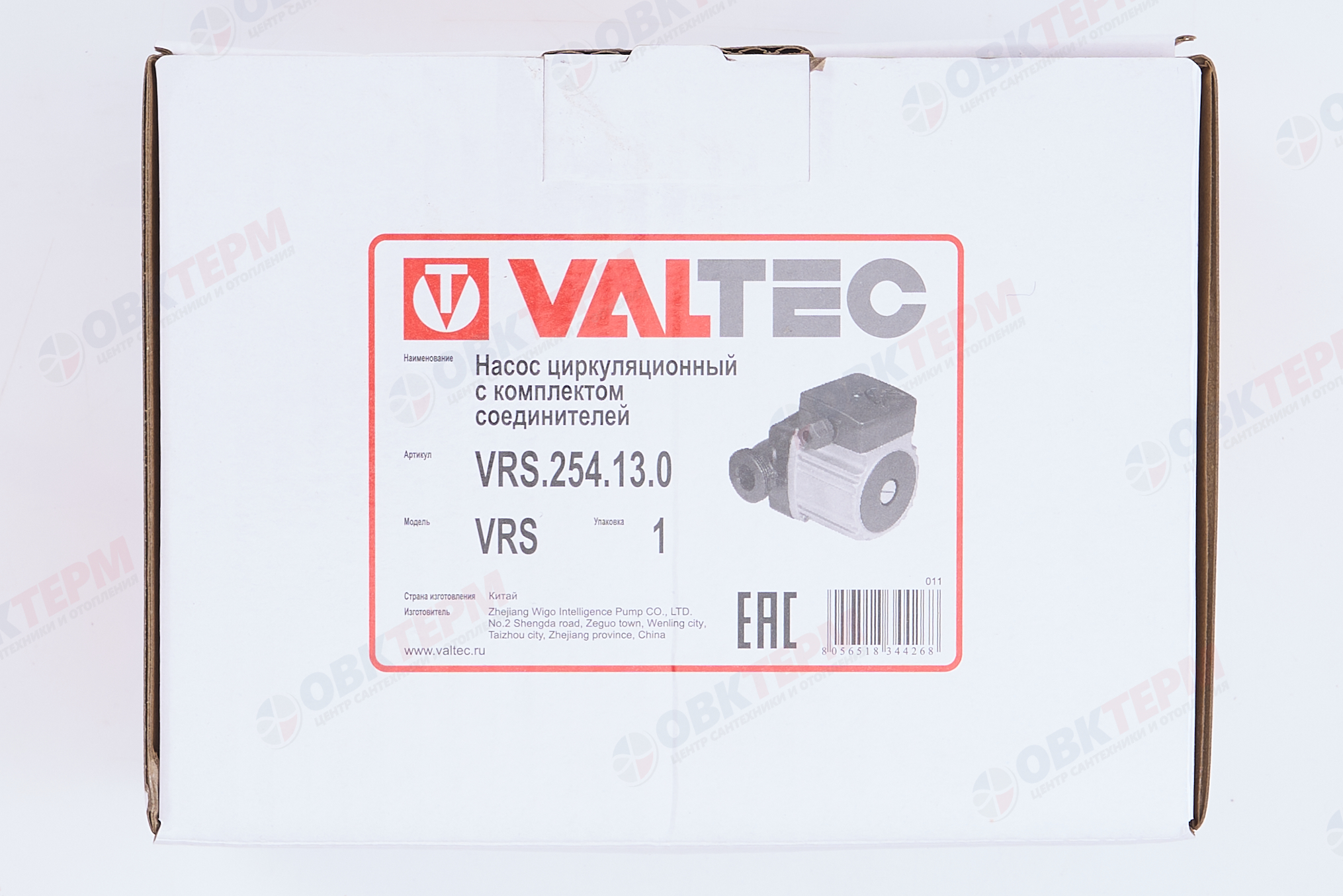 Насос циркуляционный  RS 25/4-130 VALTEC с гайками - миниатюра №14