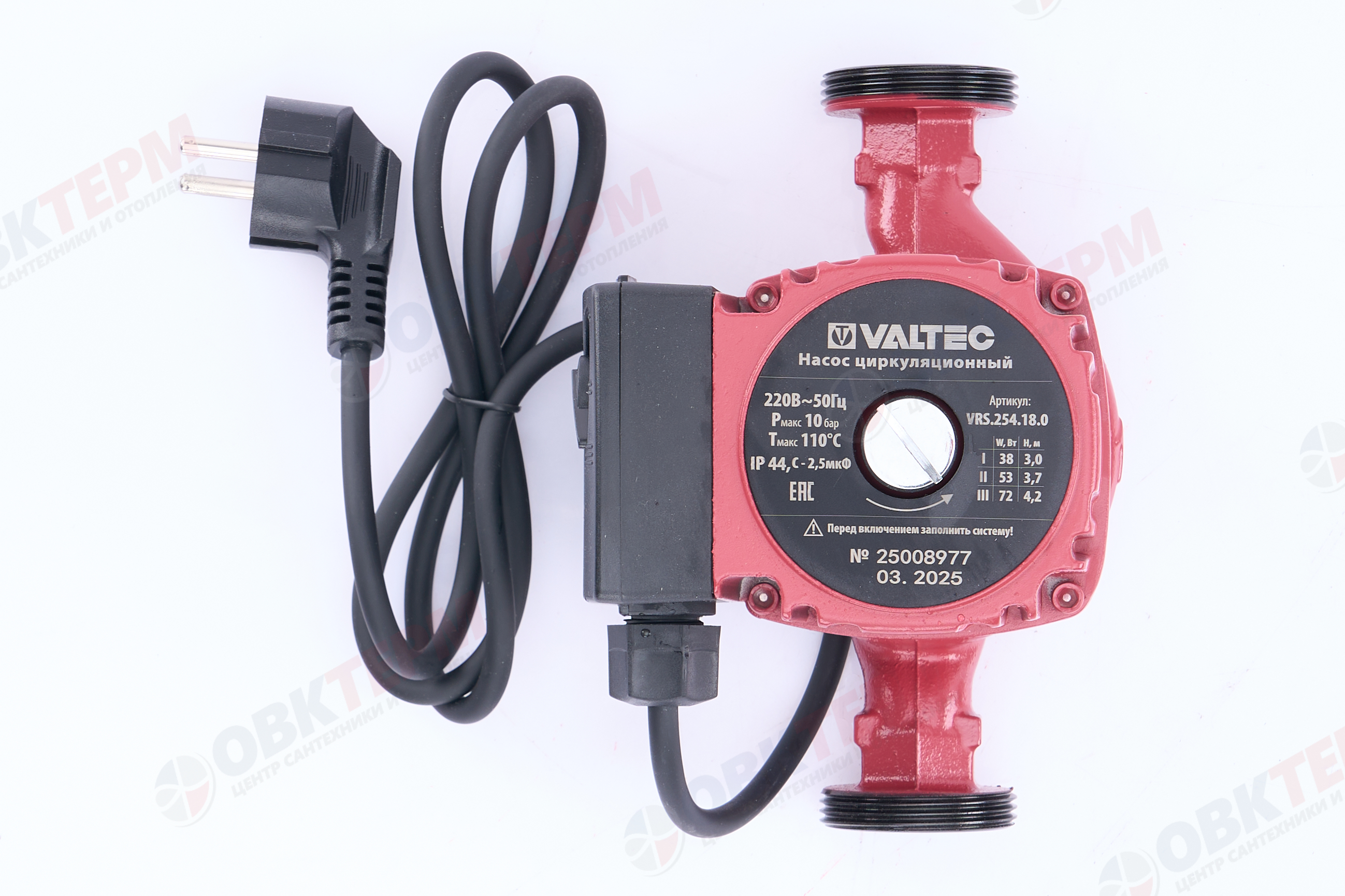 Насос циркуляционный  RS 25/4-180 VALTEC с гайками - Изображение №2