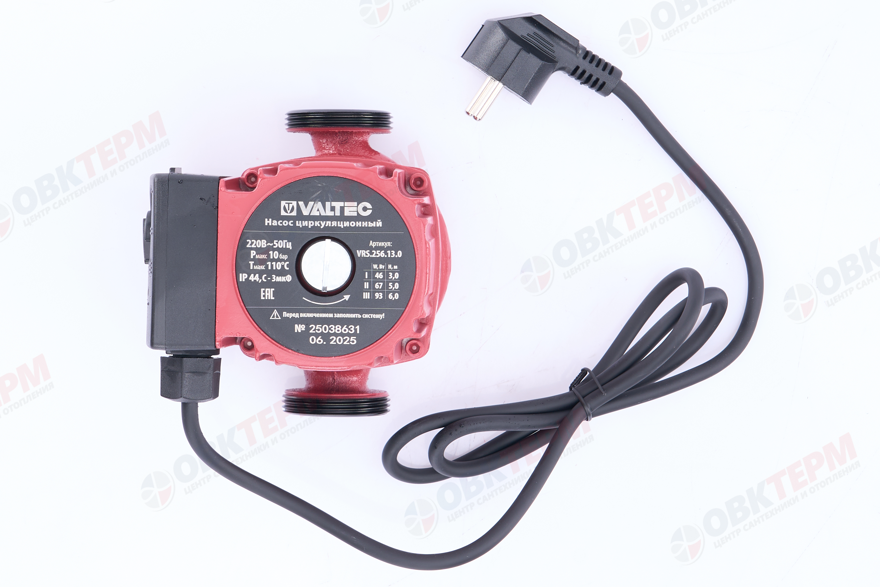 Насос циркуляционный  RS 25/6-130 VALTEC с гайками - Изображение №2