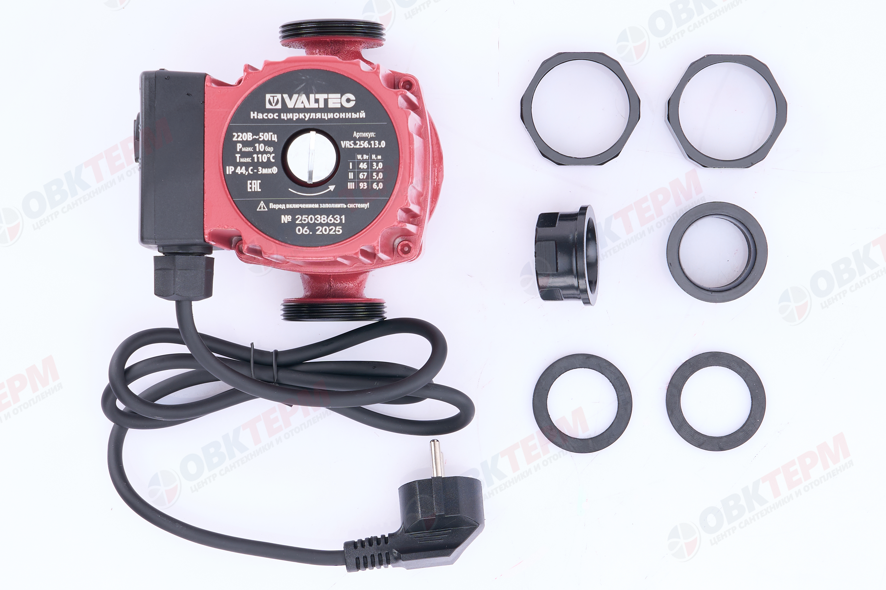 Насос циркуляционный  RS 25/6-130 VALTEC с гайками - миниатюра №11