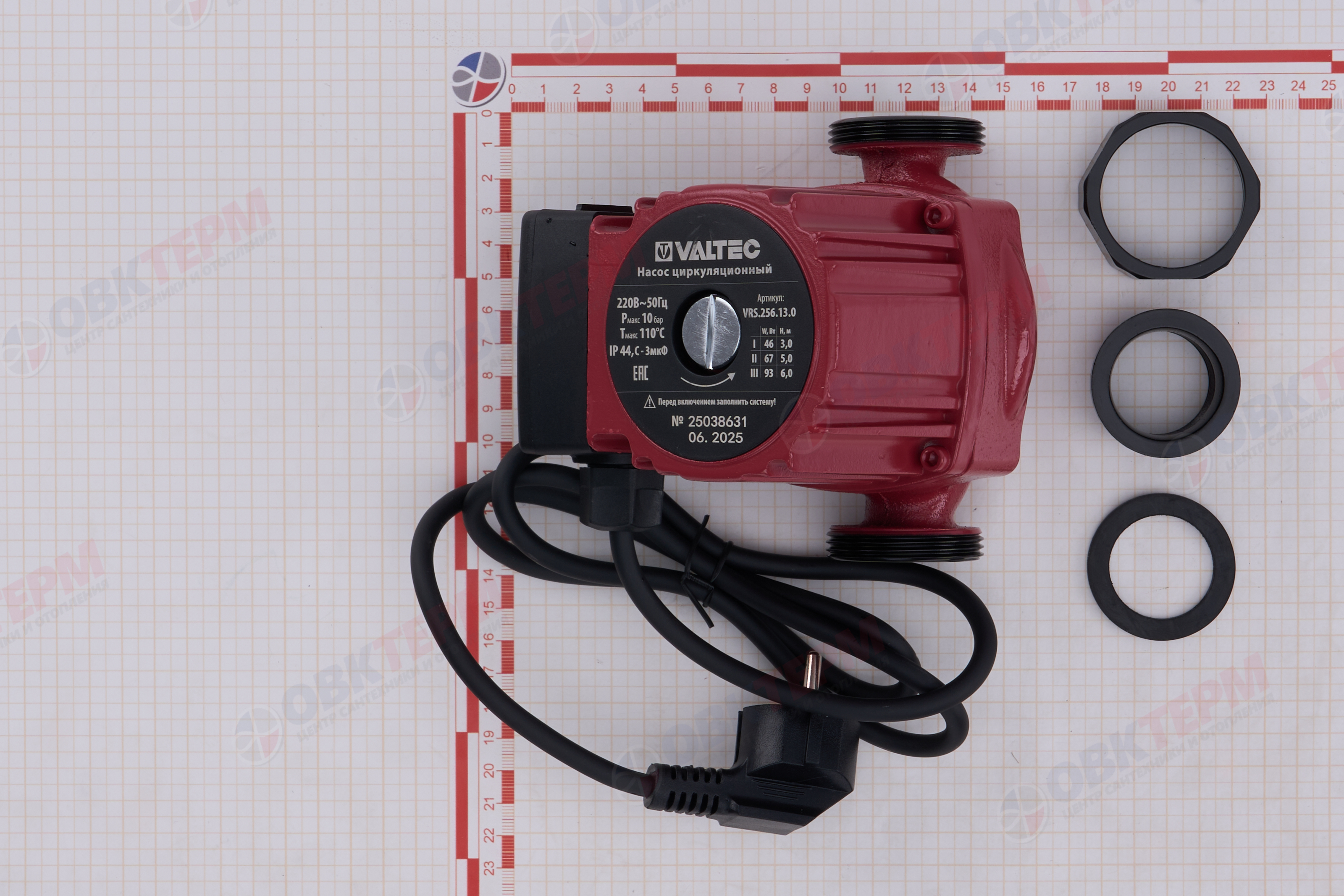 Насос циркуляционный  RS 25/6-130 VALTEC с гайками - миниатюра №12