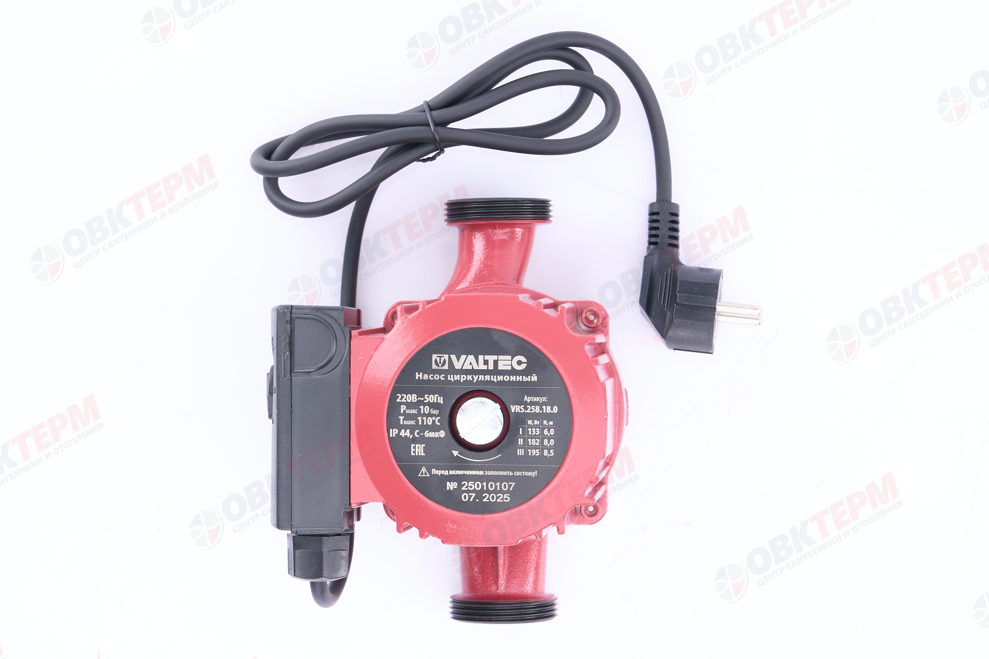 Насос циркуляционный  RS 25/8-180 VALTEC с гайками - Изображение №2