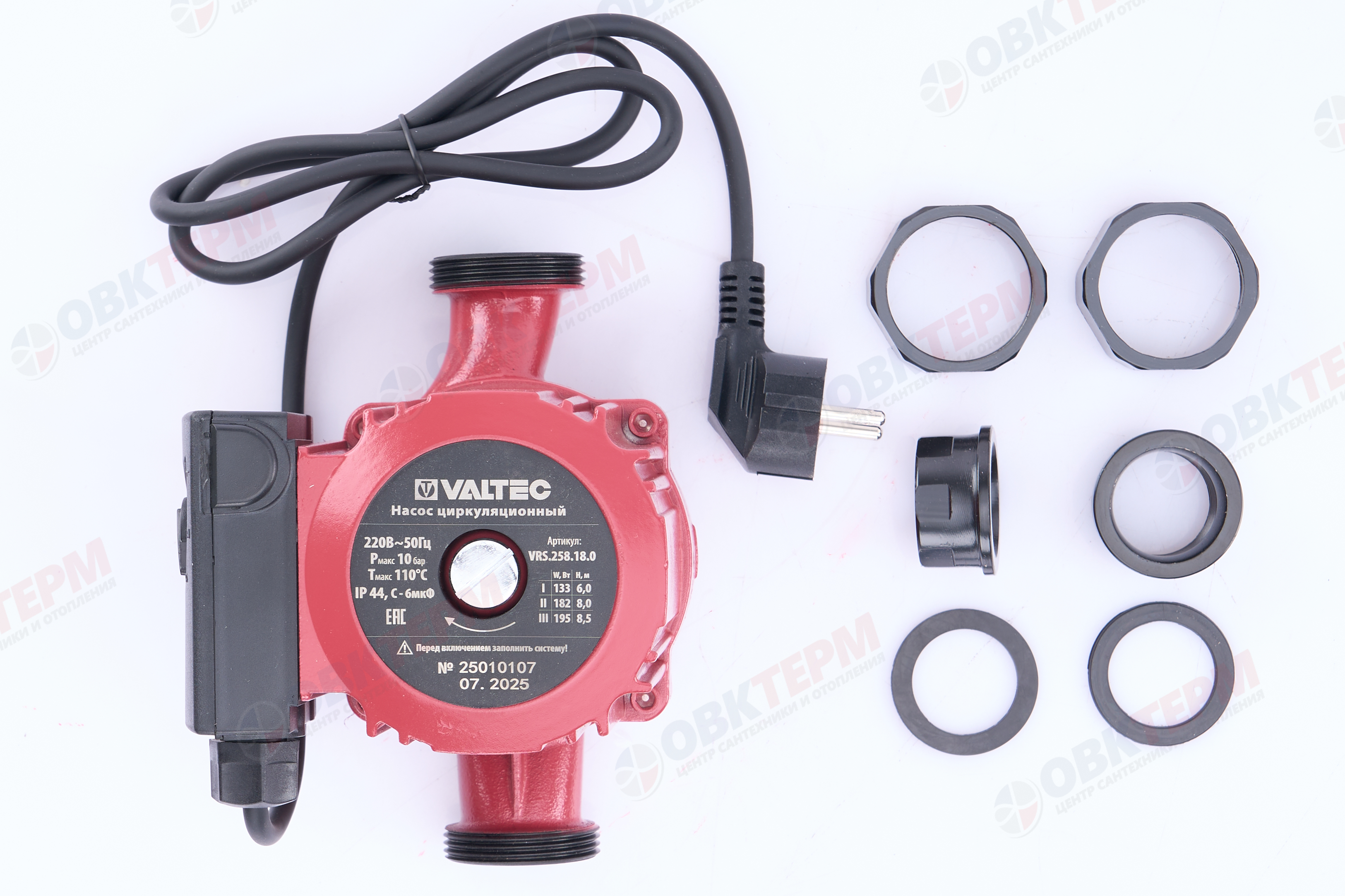 Насос циркуляционный  RS 25/8-180 VALTEC с гайками - миниатюра №11