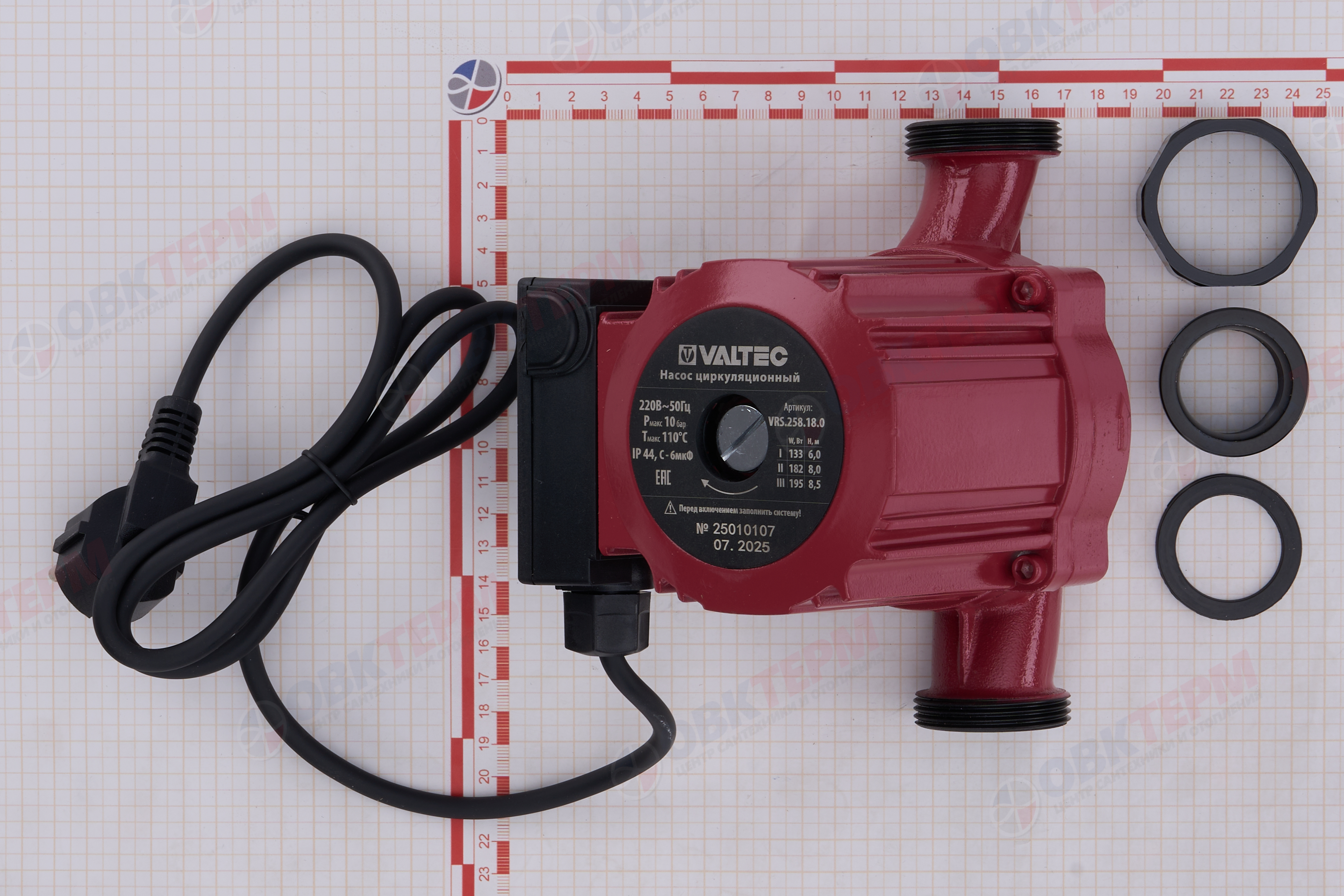 Насос циркуляционный  RS 25/8-180 VALTEC с гайками - миниатюра №12