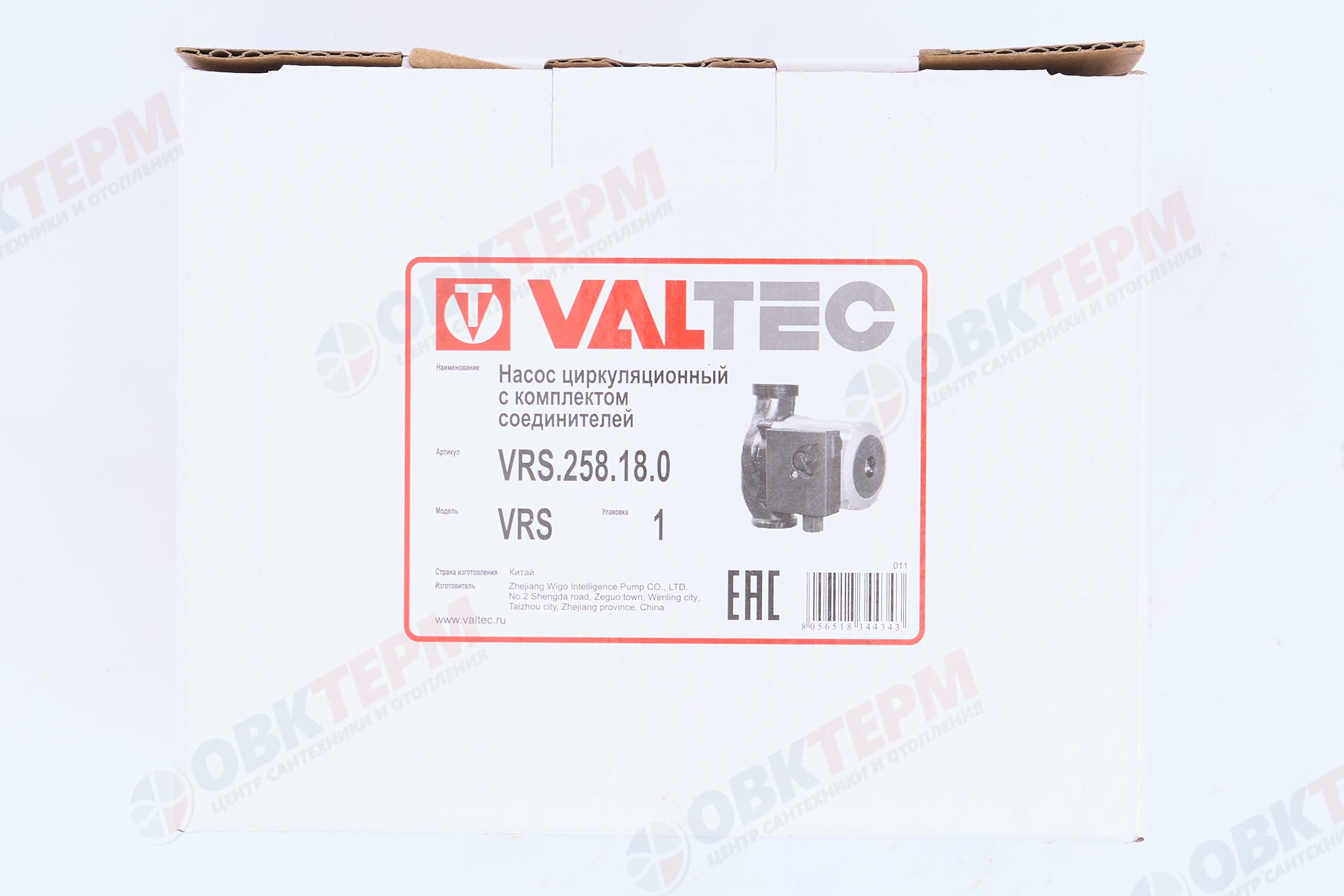 Насос циркуляционный  RS 25/8-180 VALTEC с гайками - миниатюра №13