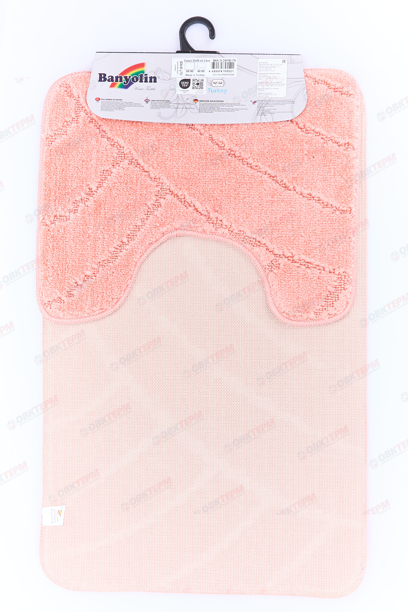 Комплект ковриков для в/к BANYOLIN CLASSIC 500х800/500х400мм 11мм (персиковый) - Изображение №3