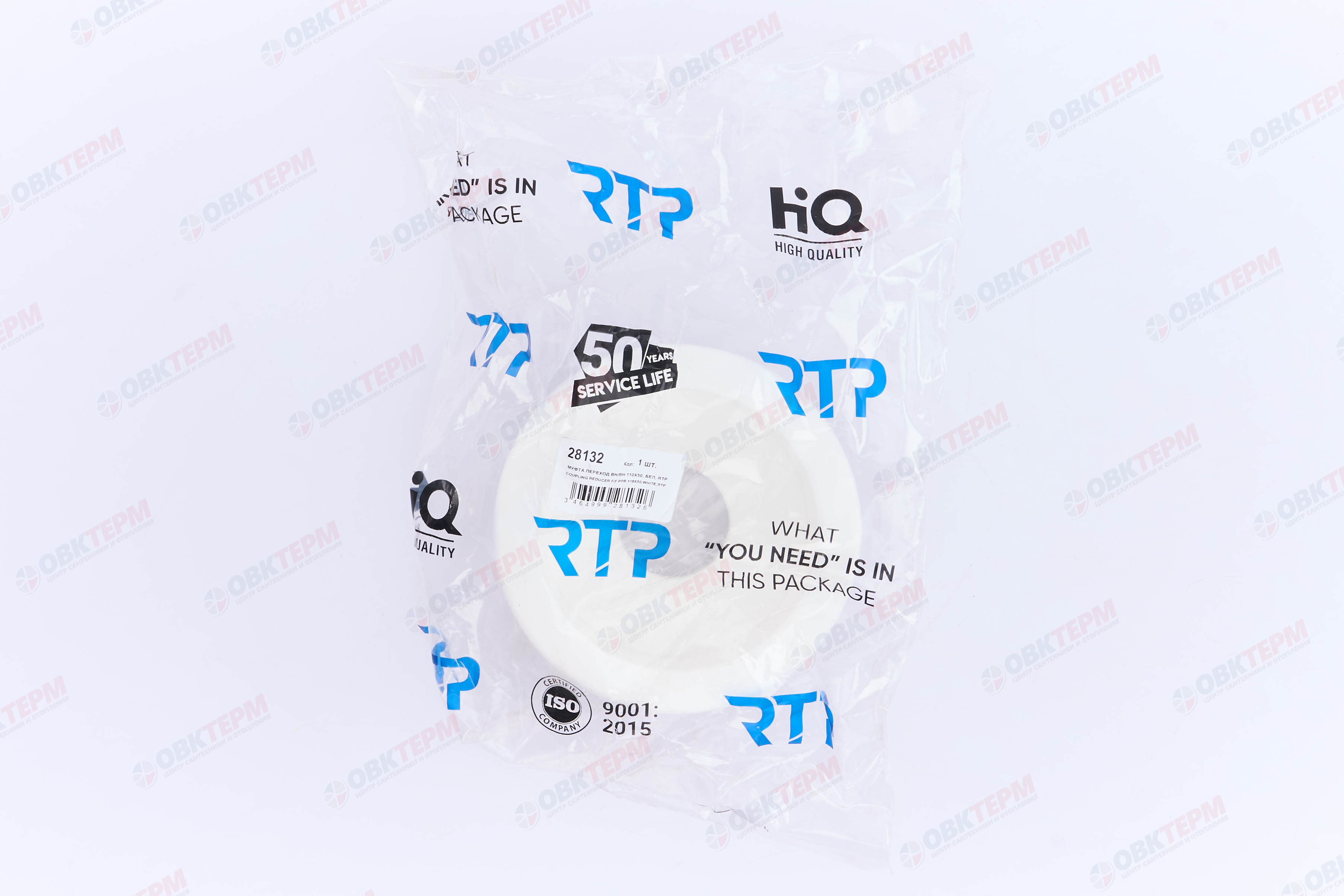 Муфта переход.  ВВ 110*50   БЕЛАЯ PP-R   (RTP)    (20/1) - миниатюра №6