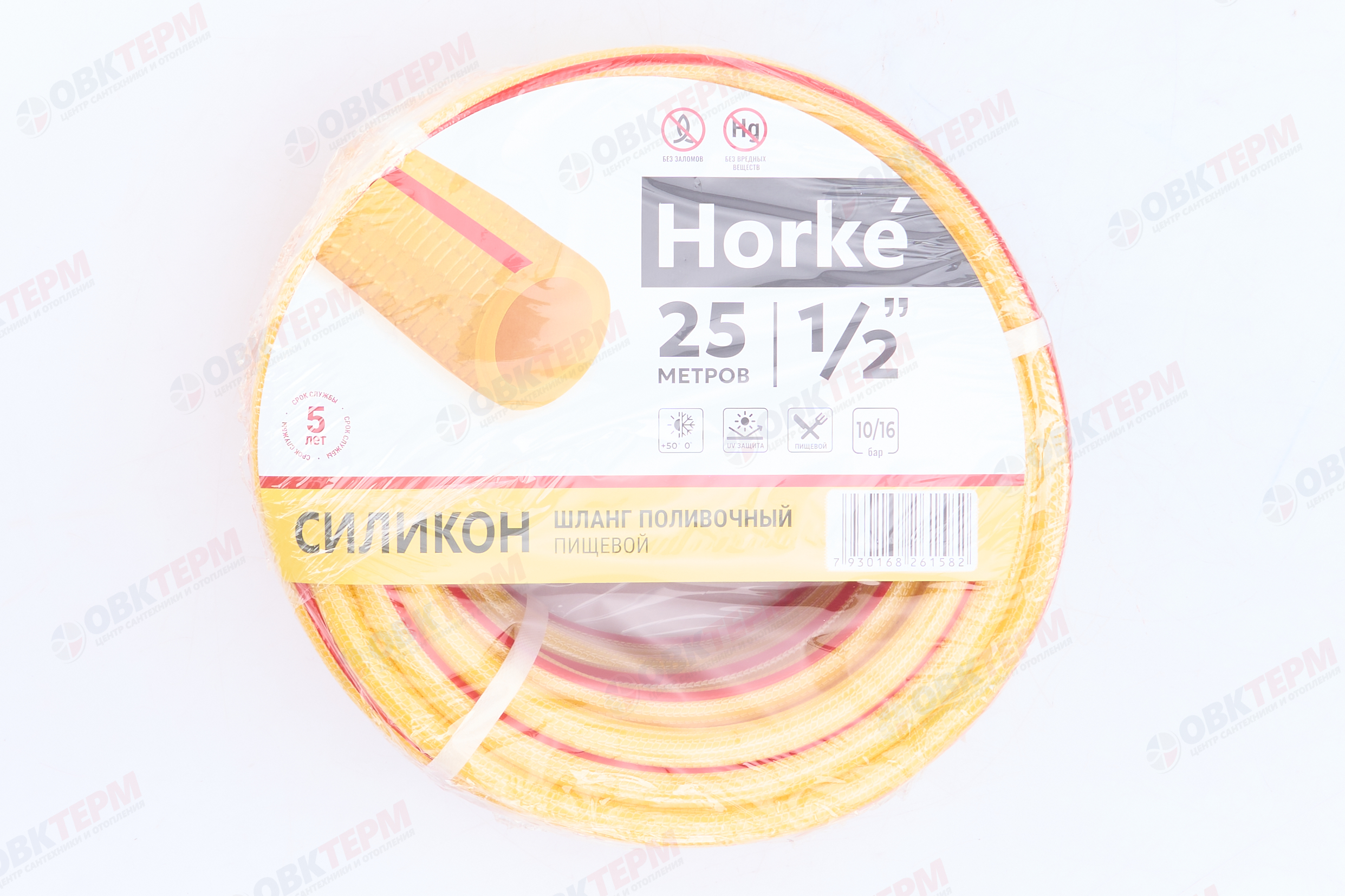 Шланг поливочный ПВХ "Horke" силикон желтый с красной полосой армир. 3-х слойный 1/2 (25 м) - Изображение №2