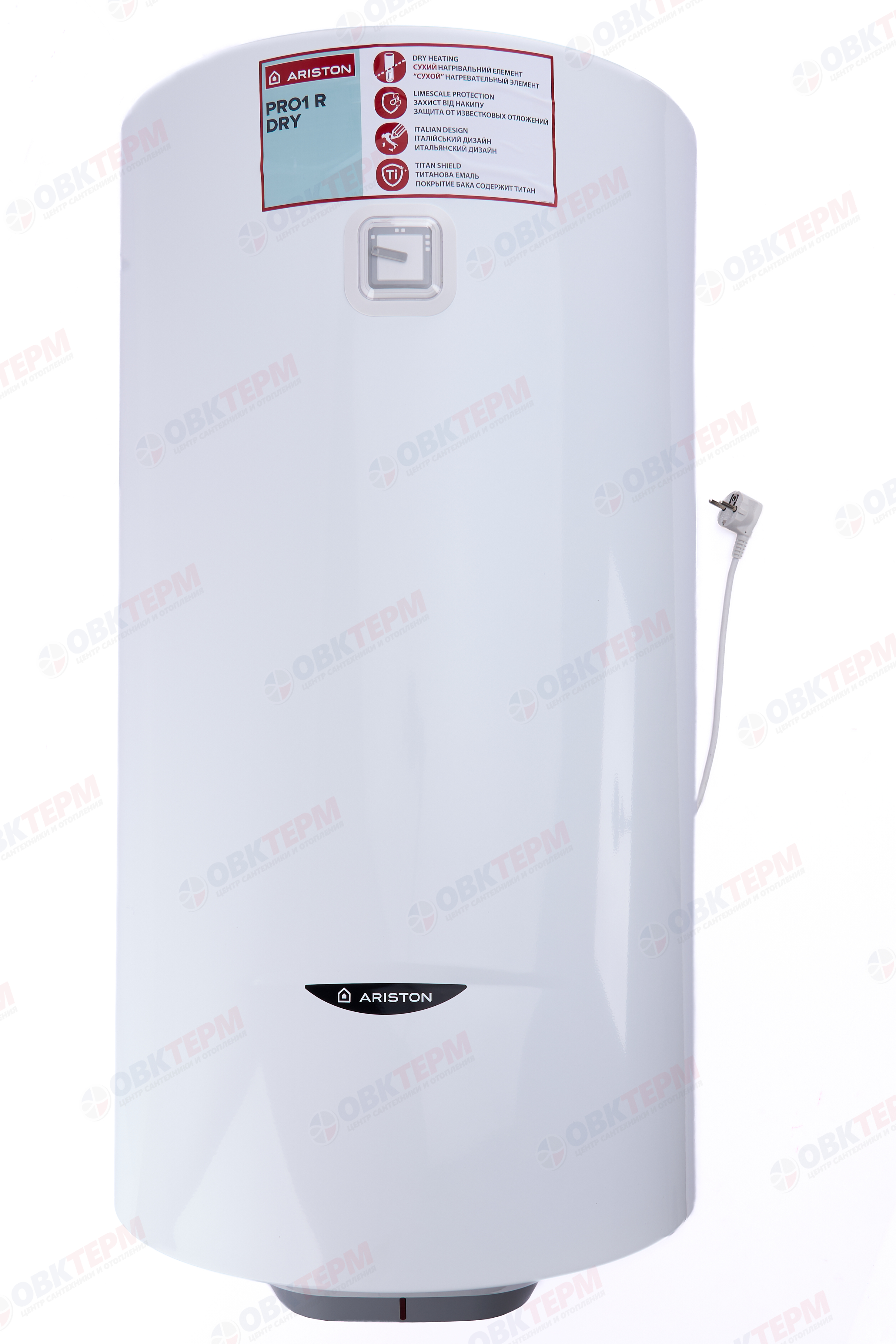 Бойлер   Ariston  PRO 1 R 100 V PL DRY  сухой тэн    (1,5 кВт, ш450*в900*г480 ) - Изображение №1