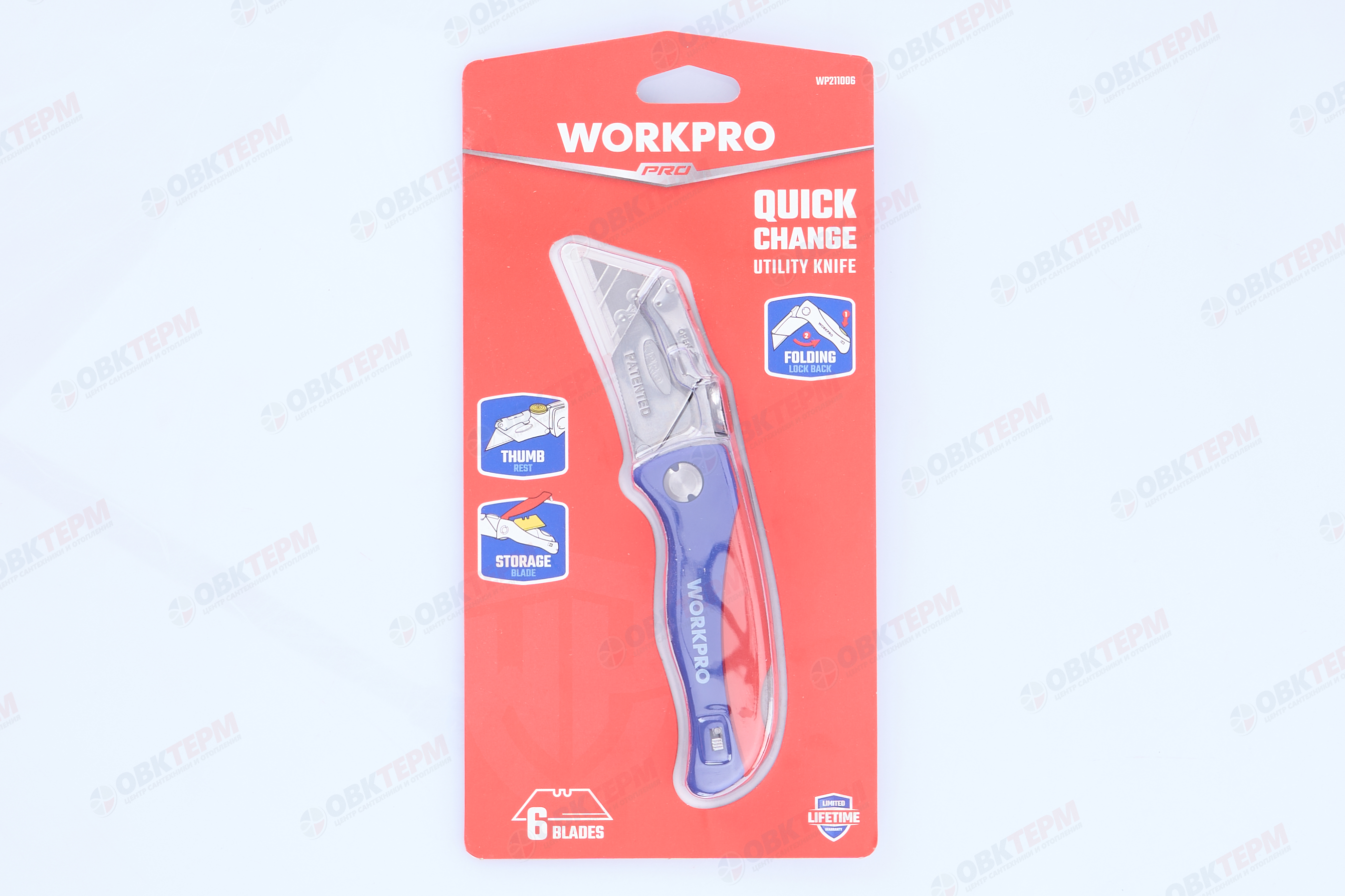 Нож складной + 6 лезвий  WORKPRO, Китай - миниатюра №6